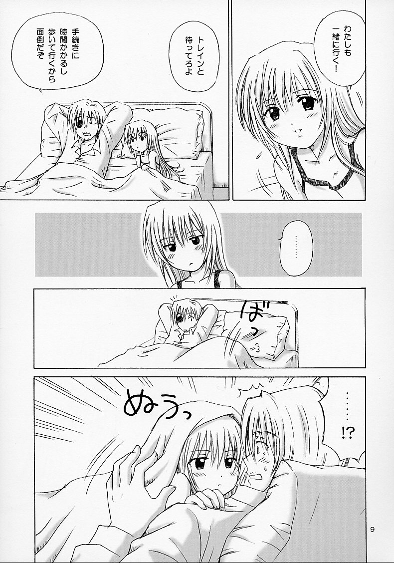 (C62) [Nikopondo (Aoyama Reo)] Eve ~ Like An Angel ~ 4 (Black Cat) page 9 full