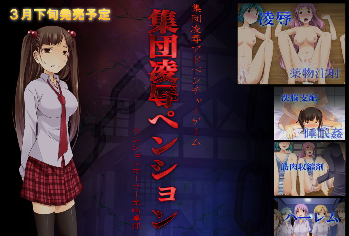 [DL Mate] Charisma Kyouso no Nichijou ～Onna wo Omoi no Mama ni Suru Koto no Dekiru Okou wo Te ni Ireta Otoko no Hanashi～ page 1 full