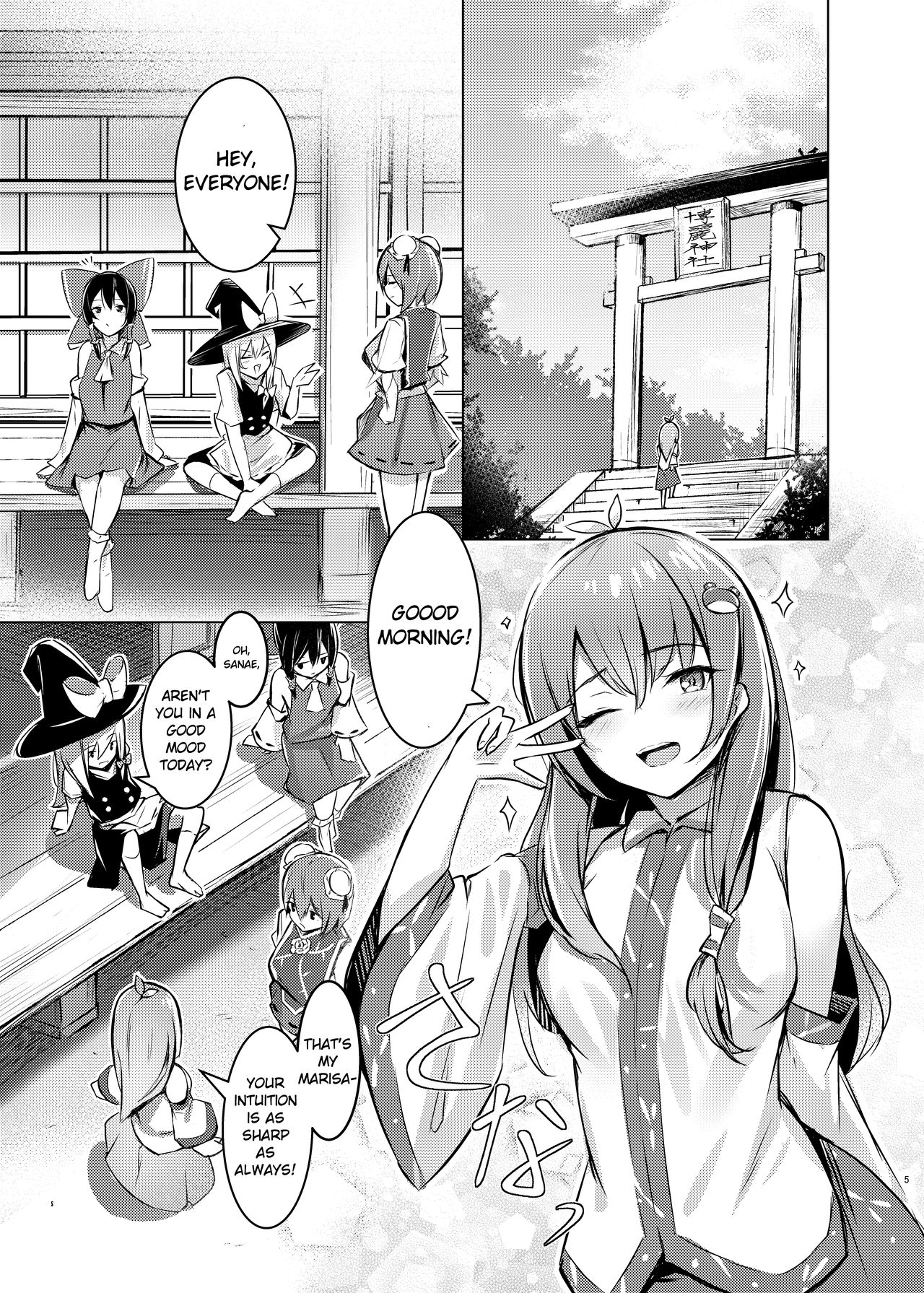 [Bochi Bochi no Ki (Borusiti)] Kasen-chan ga Seiga-san ni Massage sareru Hon (Touhou Project) [English] {Exo Subs} [Digital] page 4 full