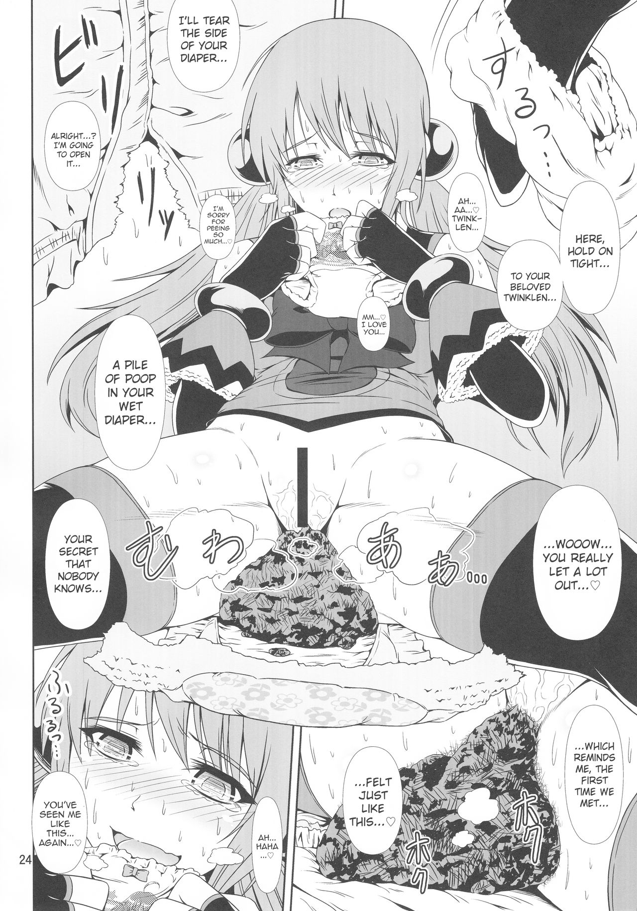 (C93) [Atelier Lunette (Mikuni Atsuko)] SCANDALOUS -Haisetsu no Utahime- act.9 [English] page 24 full