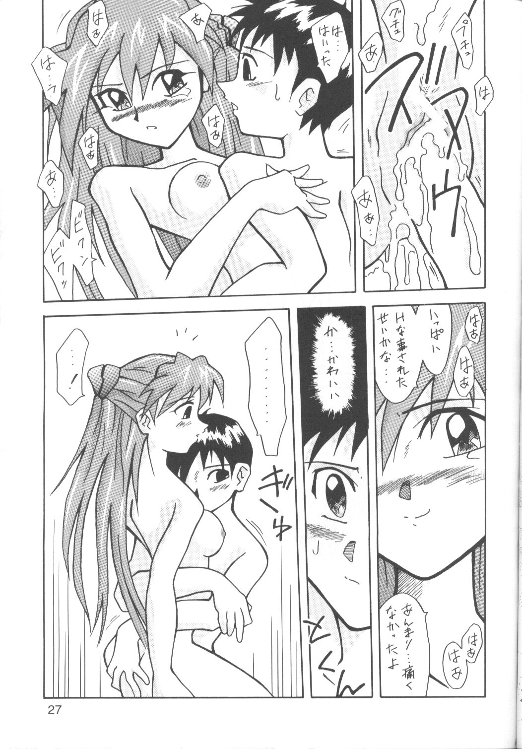 Asuka-bon 2 page 26 full