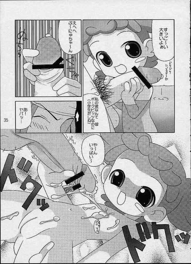 [Odenya (Misooden)] CDE (Ojamajo Doremi) page 32 full