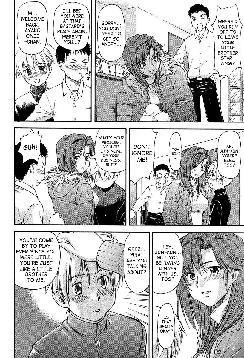 [Nagare Ippon] Turning Point [English] [SaHa] page 12 full