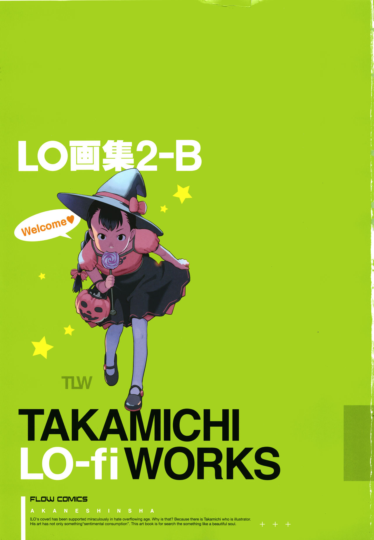 [Takamichi] LO Artbook 2-B TAKAMICHI LO-fi WORKS page 4 full