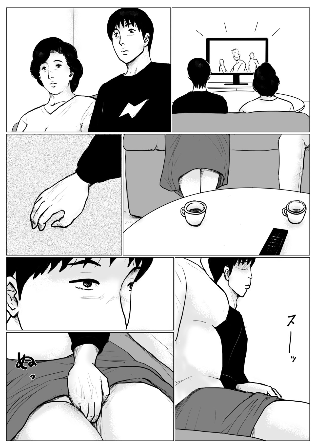 [Oozora Kaiko (kaiko)] Haha ni Koishite Part 3 < Remake Ban > page 68 full