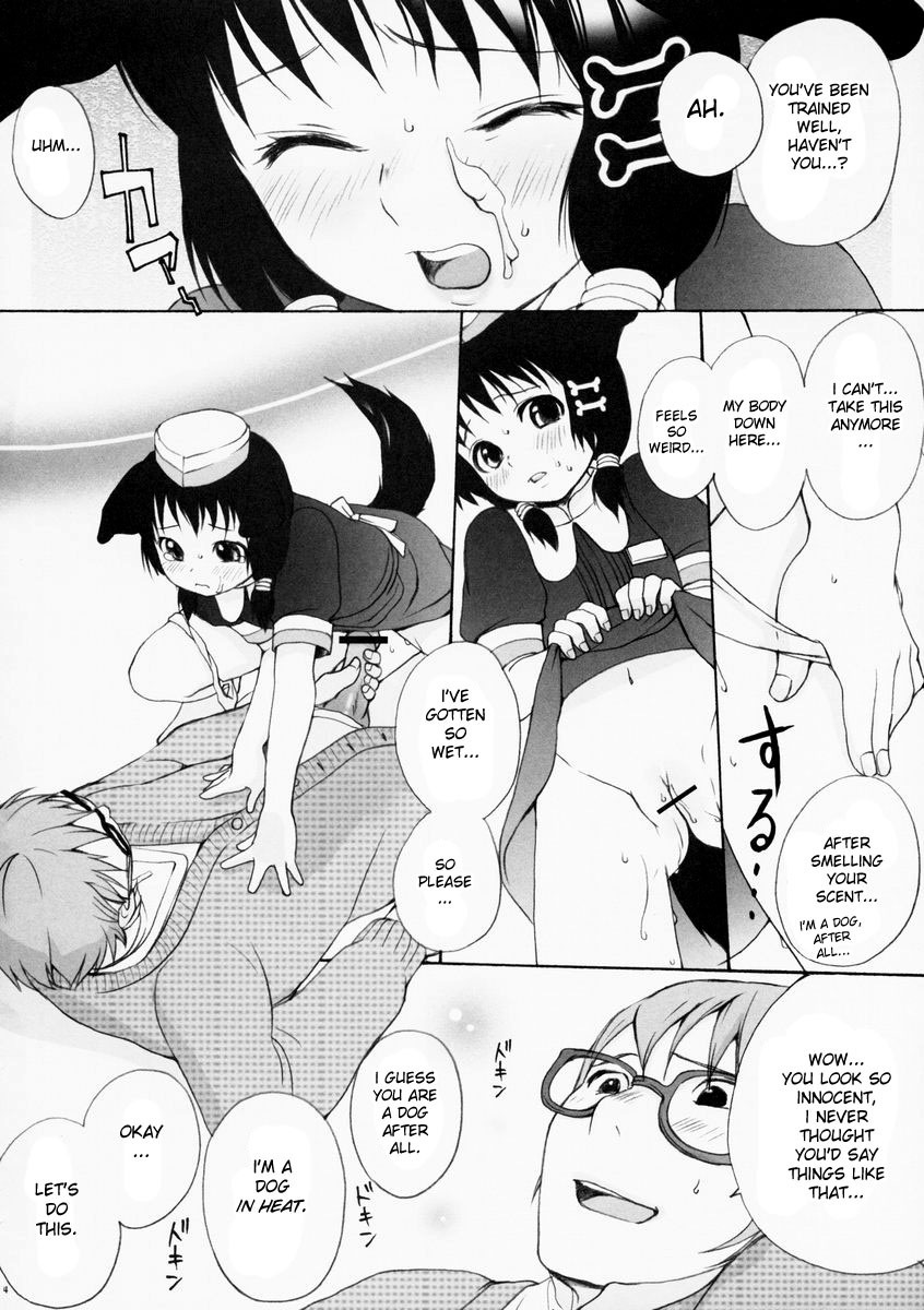 (C65) [INUBURO (Inuburo)] Inumimi Burger [English] [desudesu] page 13 full