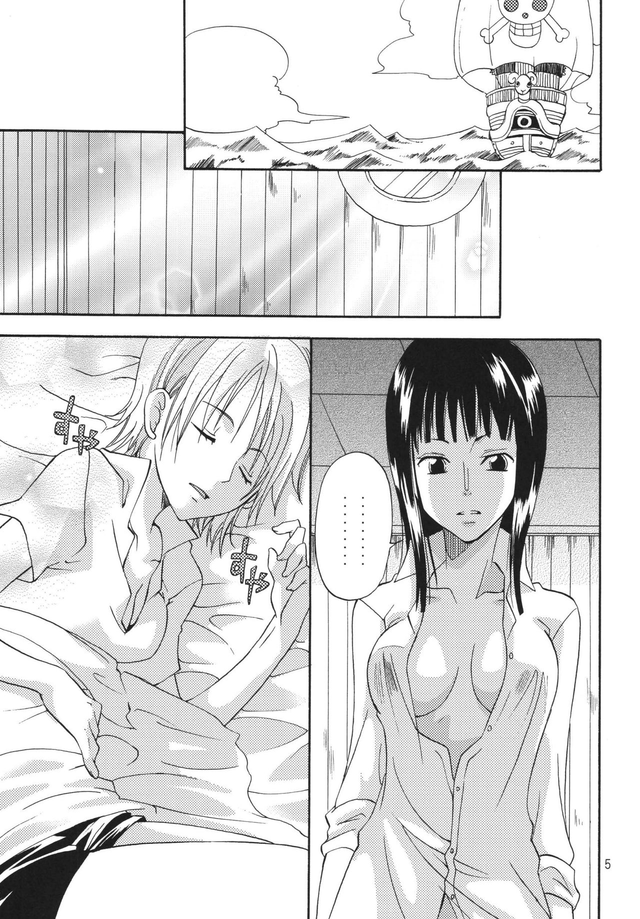 [Kurione-sha (YU-RI)] Oshiete! Nico-san (One Piece) [Digital] page 5 full