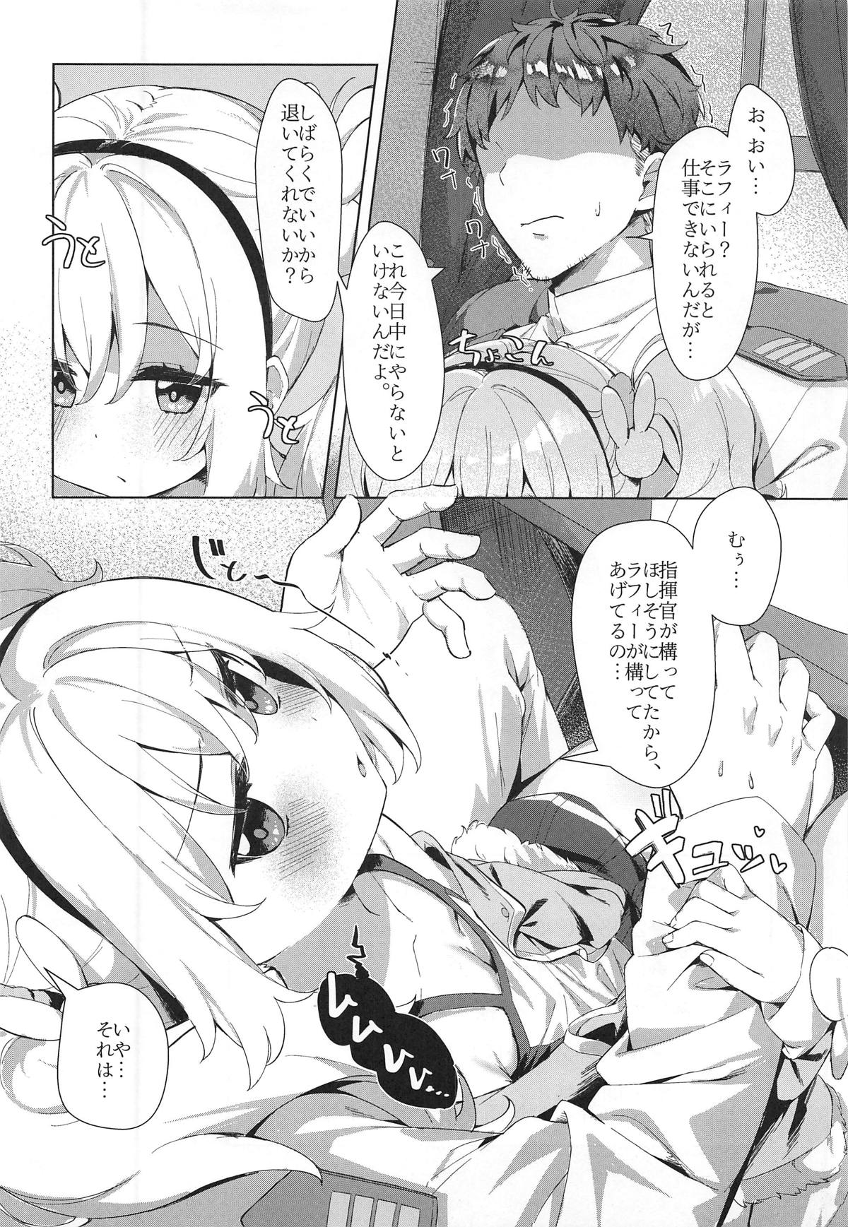 (C95) [Yume no Manimani (Tofu)] Laffey to Shikikan Shitsu de Icha Love H (Azur Lane) page 3 full