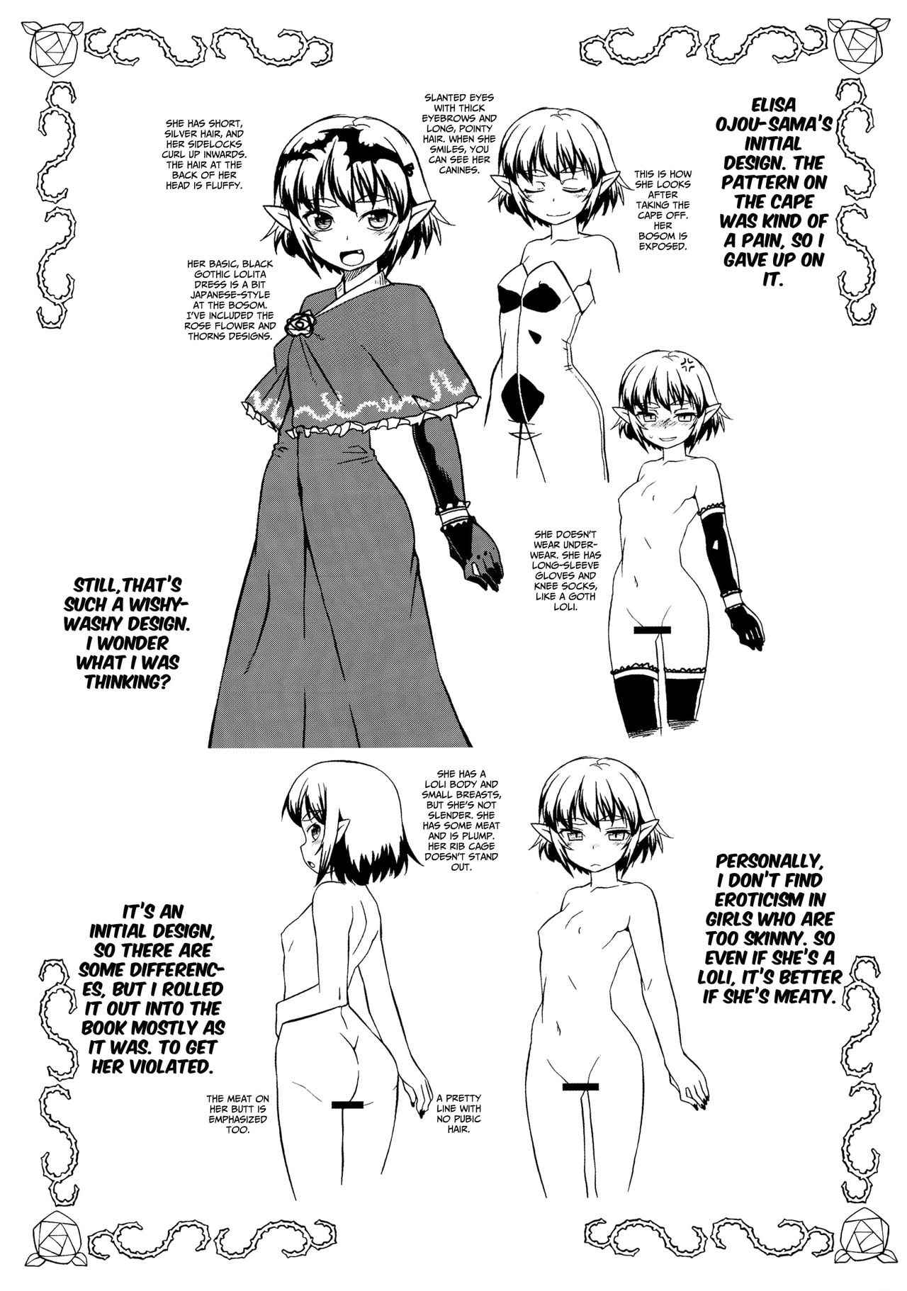 [Takatsu] Elisa-sama Goyoujin!! [English] page 215 full