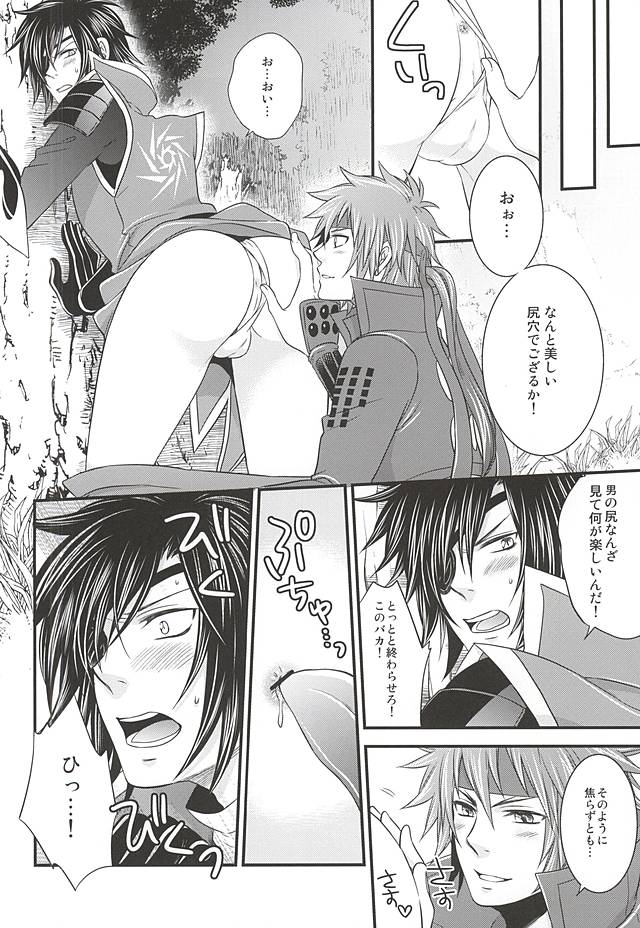 (HaruCC19) [Waradoko (Warabi Ginta)] SD ASSORTMENT3 (Sengoku Basara) page 11 full