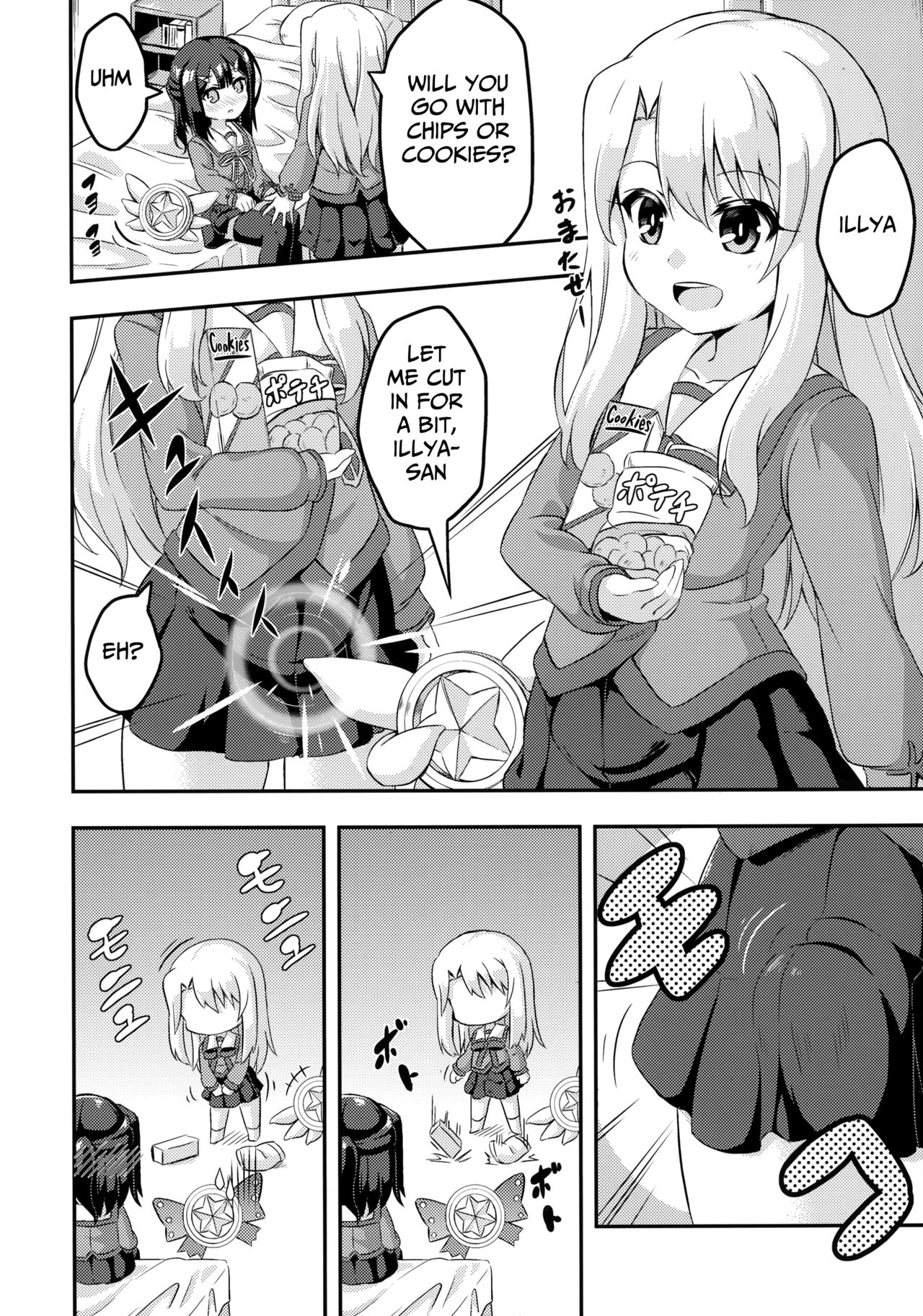 (SC2015 Autumn) [Achromic (Musouduki)] Loli & Futa Vol. 2 (Fatekaleid liner Prisma Illya) [English] [Mongolfier] page 6 full