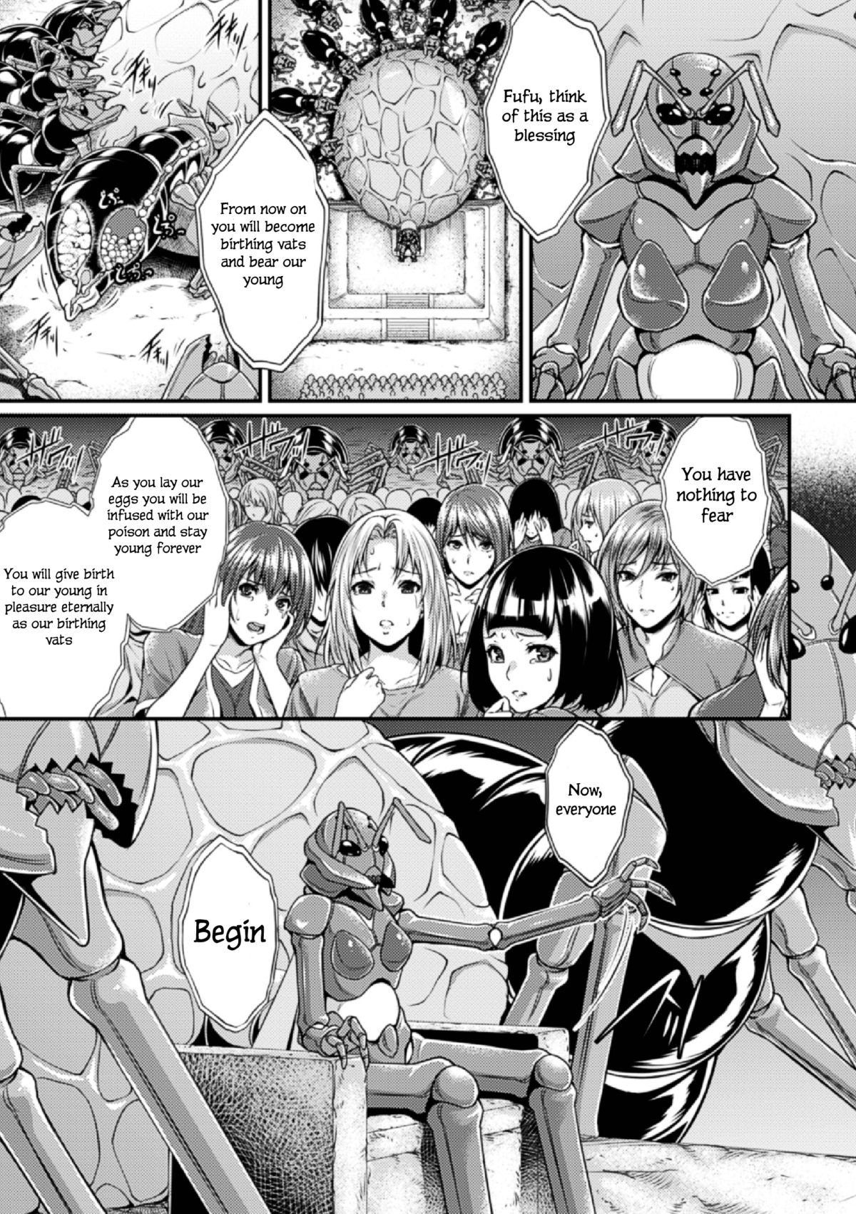 [Zucchini] Arisu (Bessatsu Comic Unreal Ningen Bokujou Hen Vol. 4) [English] {vapor} [Digital] page 5 full