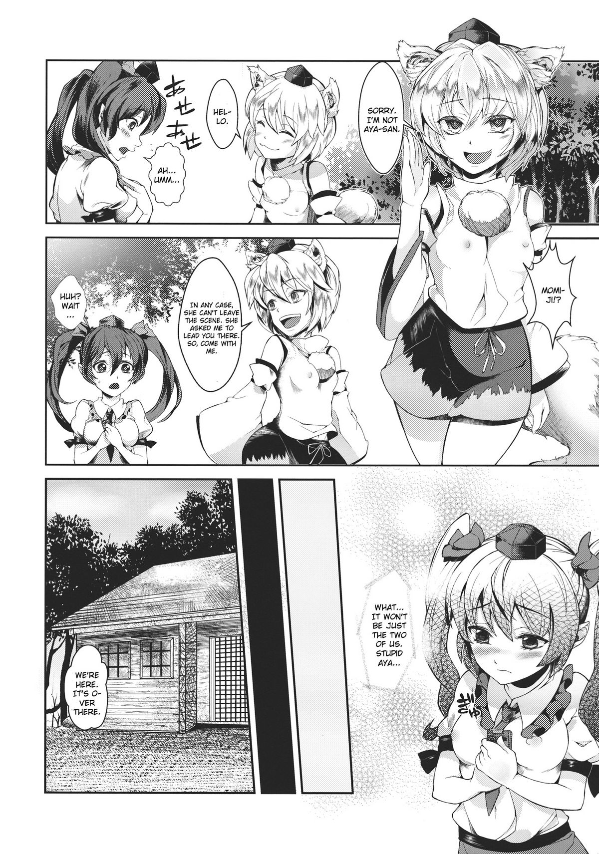 (C82) [Nipple Mokuba (Parabola)] Uwasa no Onna Kisha Gari (Touhou Project) [English] {CGrascal} page 4 full