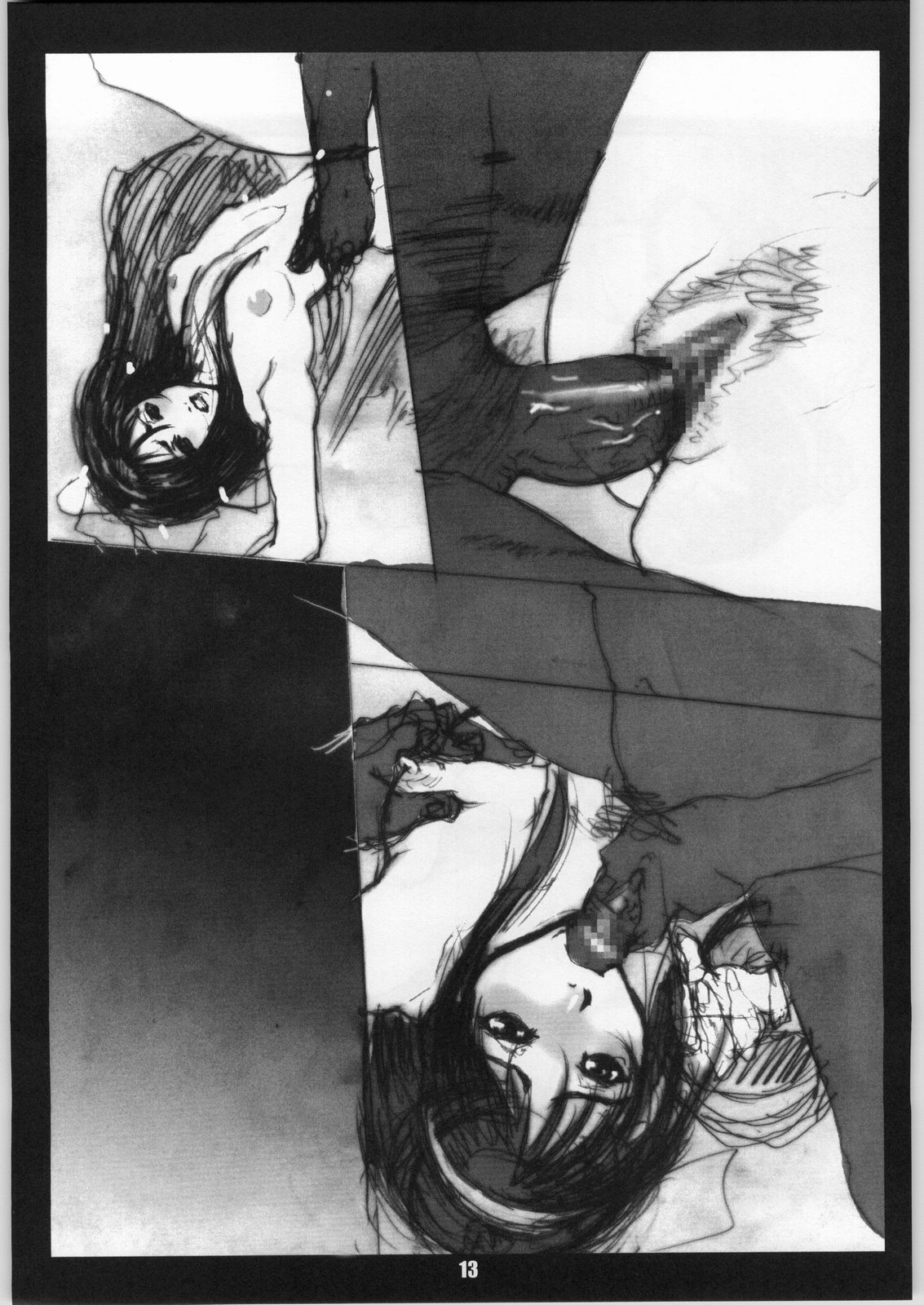 [Akow Kazumi] Rape page 12 full