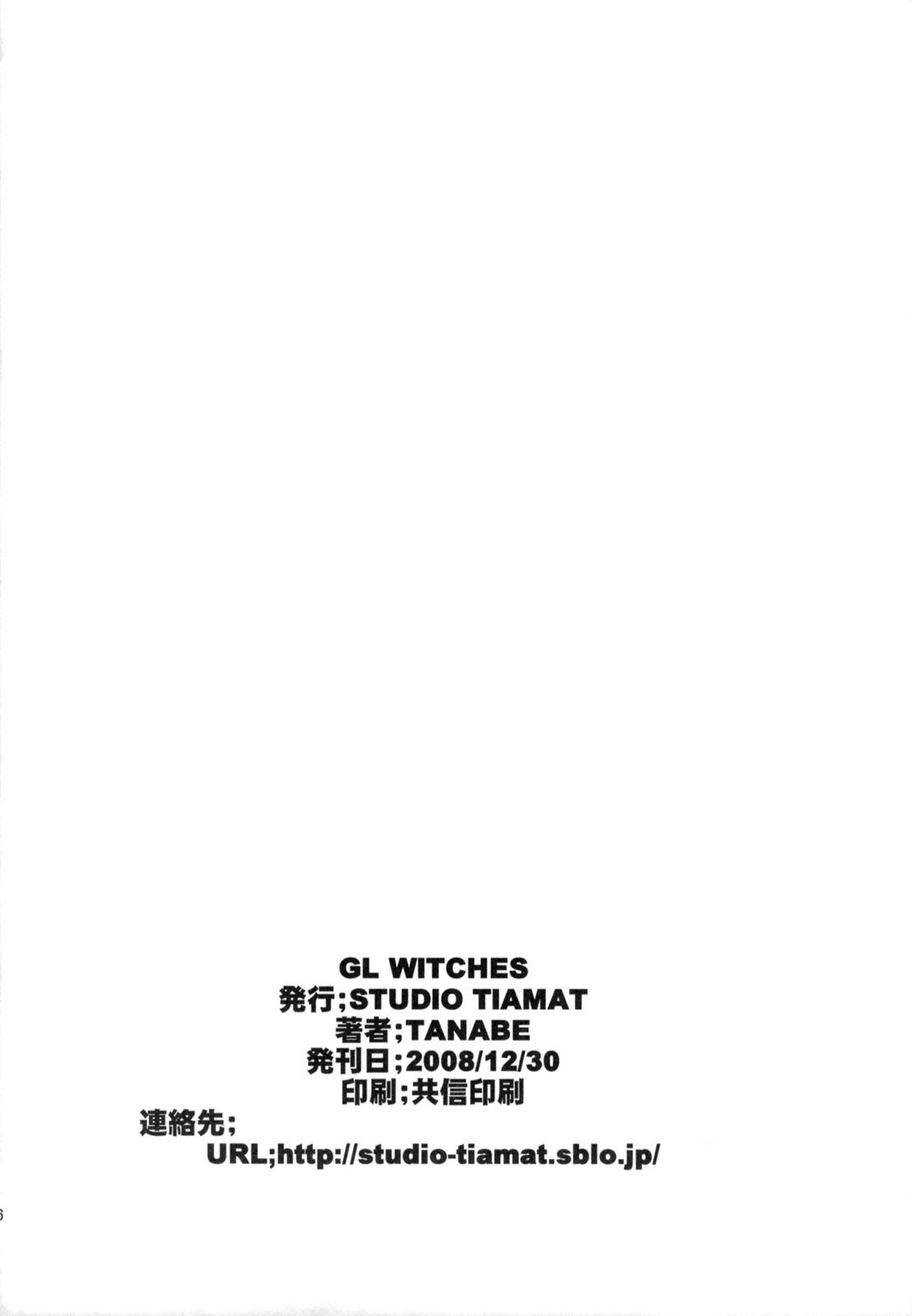 (C75) [STUDIO TIAMAT (TANABE)] GL WITCHES (Strike Witches) page 25 full