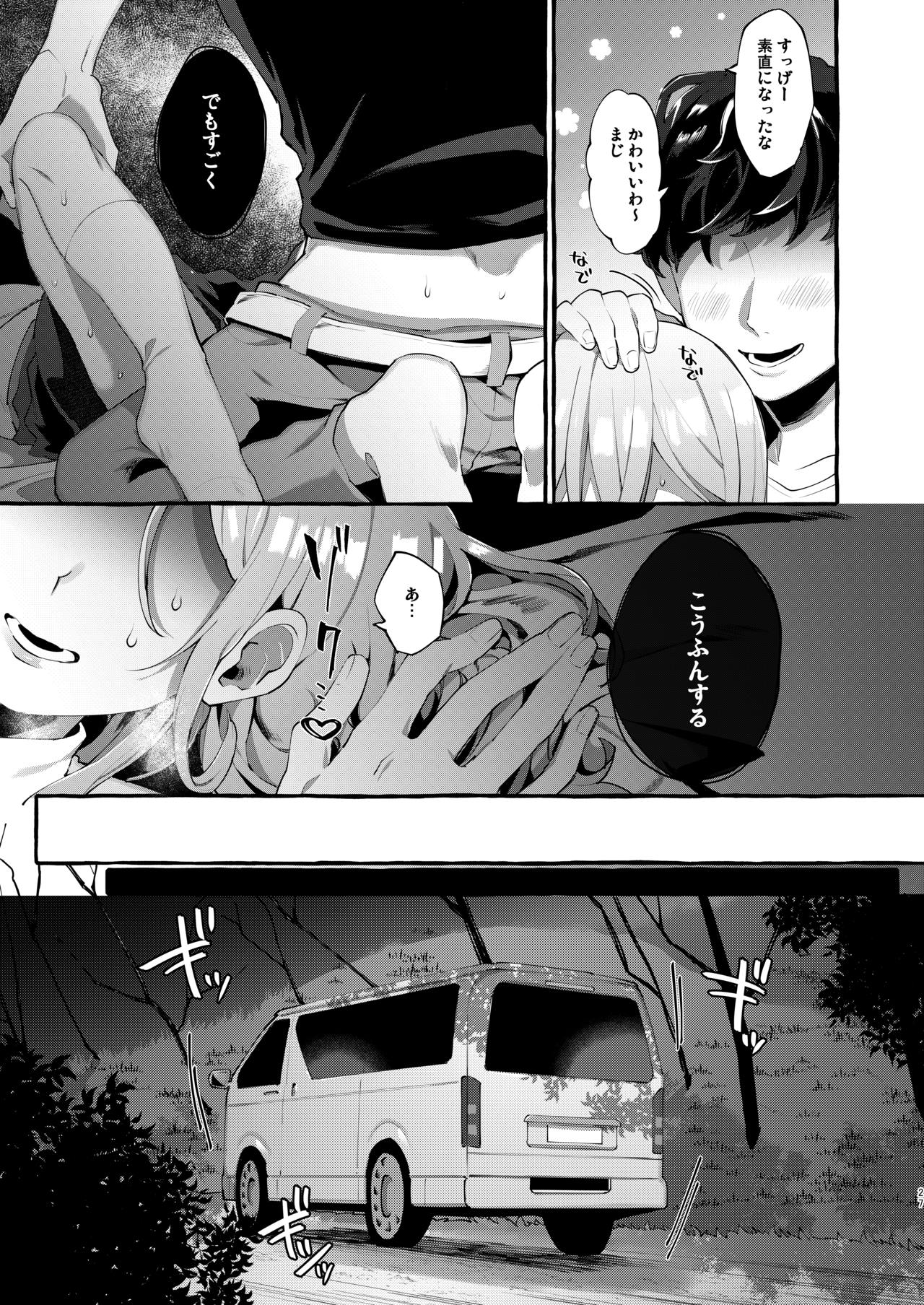 [Totemo Zako (Sugoku Zako)] Joshigakusei o Rachi Yuukai Shita to Omottara Otokonoko datta. page 27 full