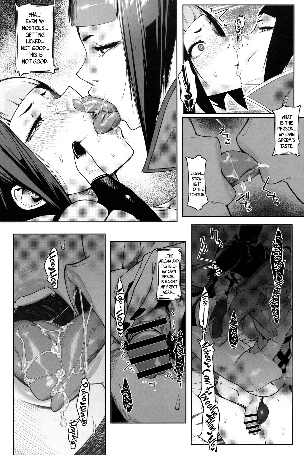 (Futaket 15.5) [Morigotatsu (Kotatsu Tomodachi)] DUAL:ENGINES (Street Fighter) [English] [DKKMD Translations] page 13 full