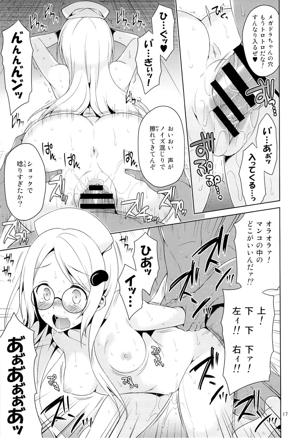 (C87) [Sorairo March (Narusawa Sora)] Sehagaga Gakuen no Hitobito (Hi☆sCoool! SeHa Girl) page 16 full