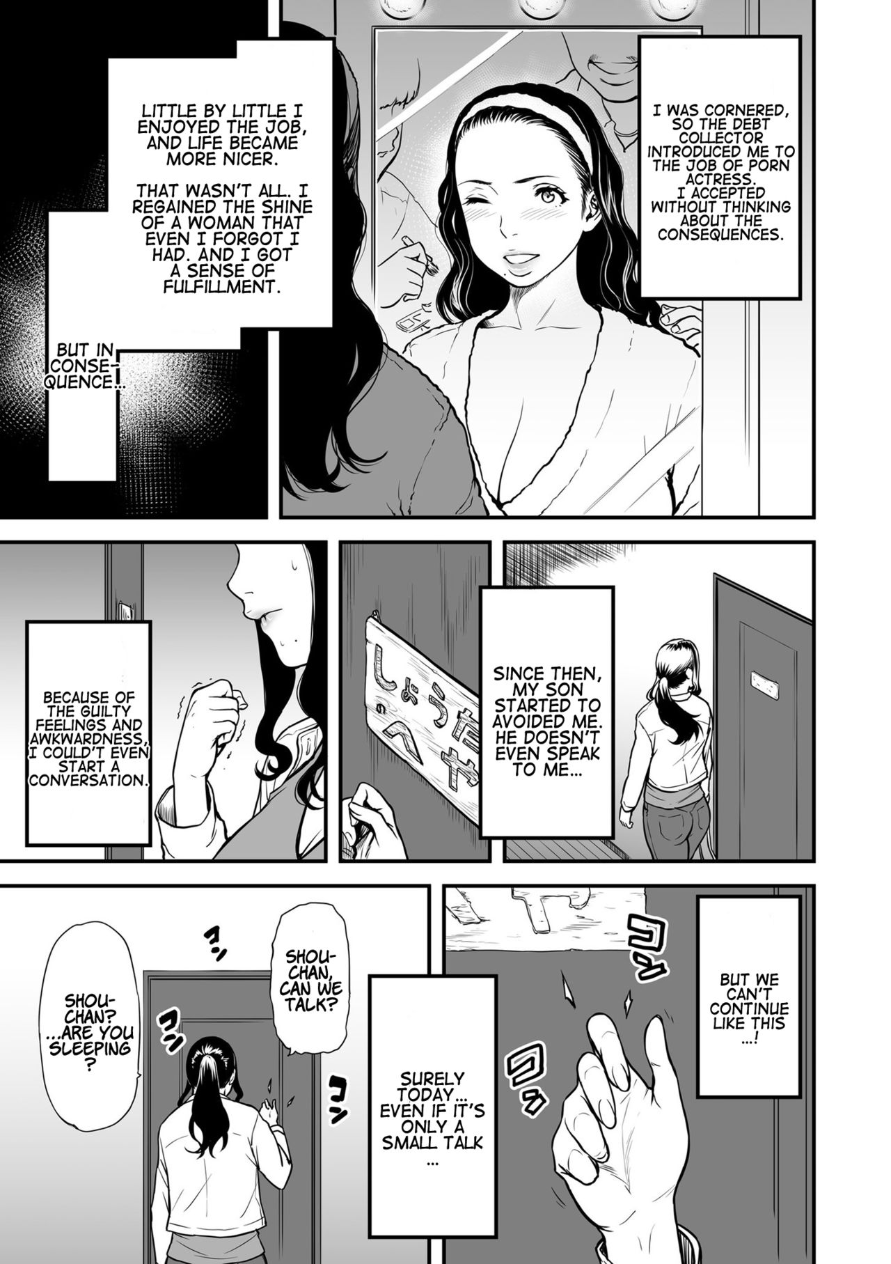 [Tsuzura Kuzukago] Boku no Kaa-san wa AV Joyuu. | My Mom is a Porn Actress 1-4 [English] [Coffedrug] page 5 full