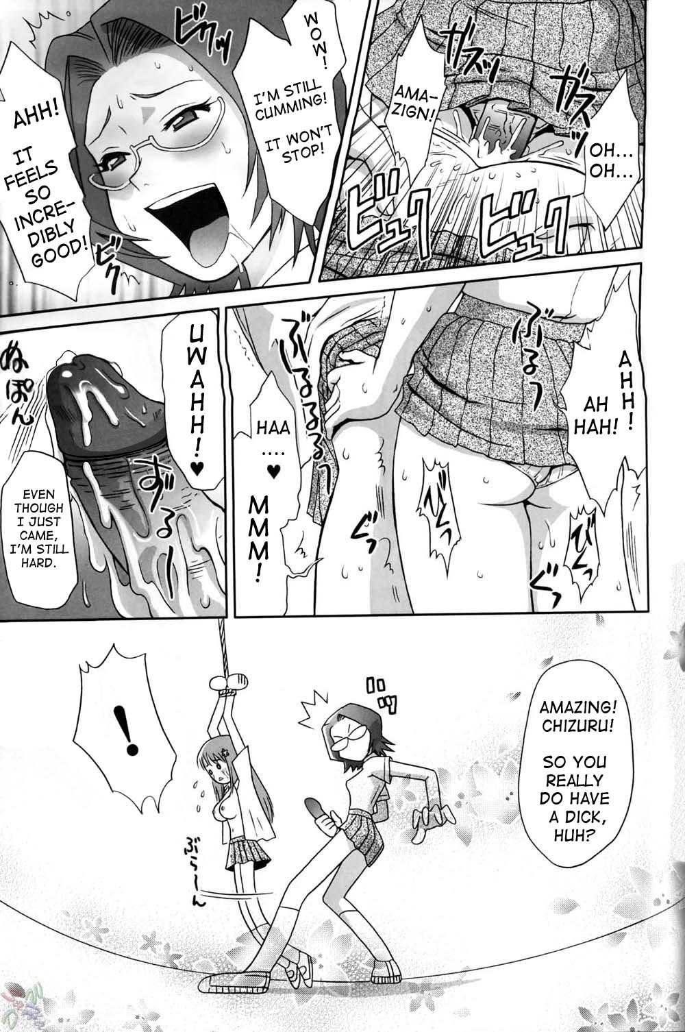 (C67) [U.R.C (Momoya Show-Neko)] Orihime-chan de GO (Bleach) [English] [SaHa] [Decensored] page 21 full
