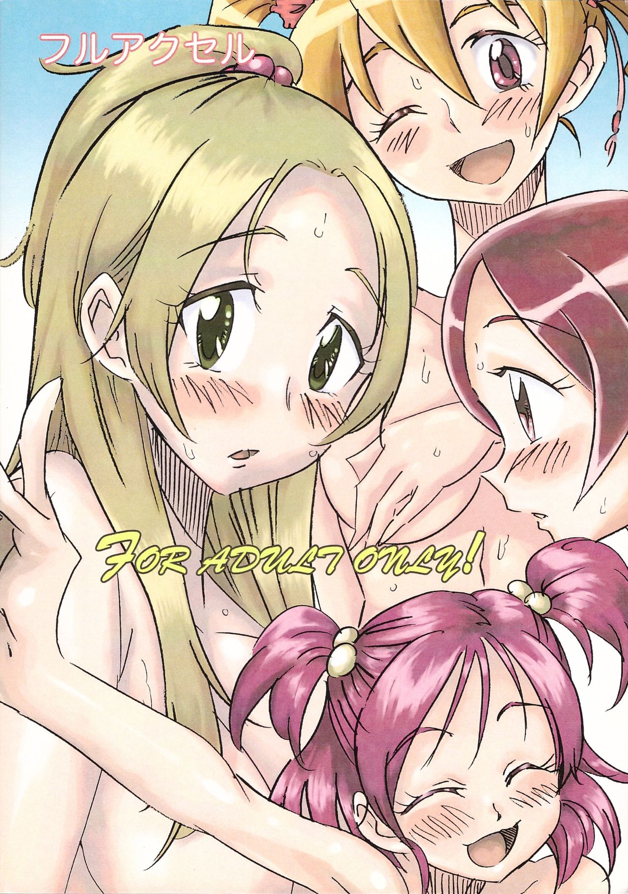 (C80) [Full Accele (Akiya Akira)] CALL YOU (Precure Series) page 36 full