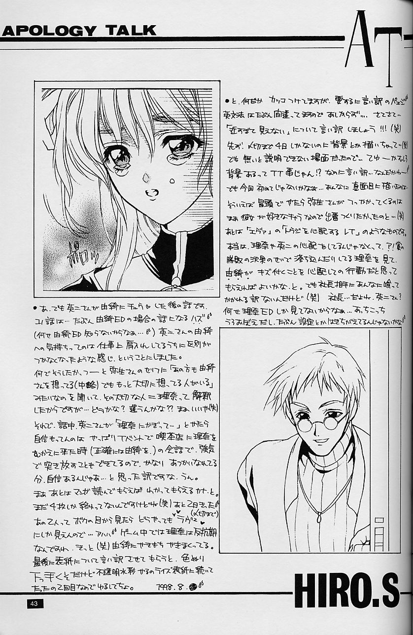 (C54) [HEART WORK, JOKER TYPE (Suzuhira Hiro, Nishimata Aoi)] White Fairy Tale -White Album- (White Album) page 43 full