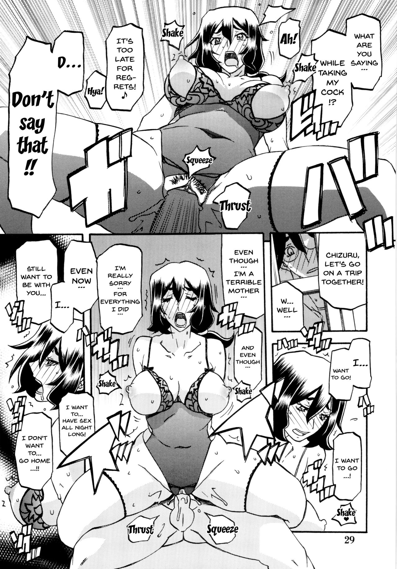 (C87) [Sankaku Apron (Sanbun Kyoden, Umu Rahi)] Akebi no Mi - Chizuru [English] {Doujins.com} [Decensored] page 29 full