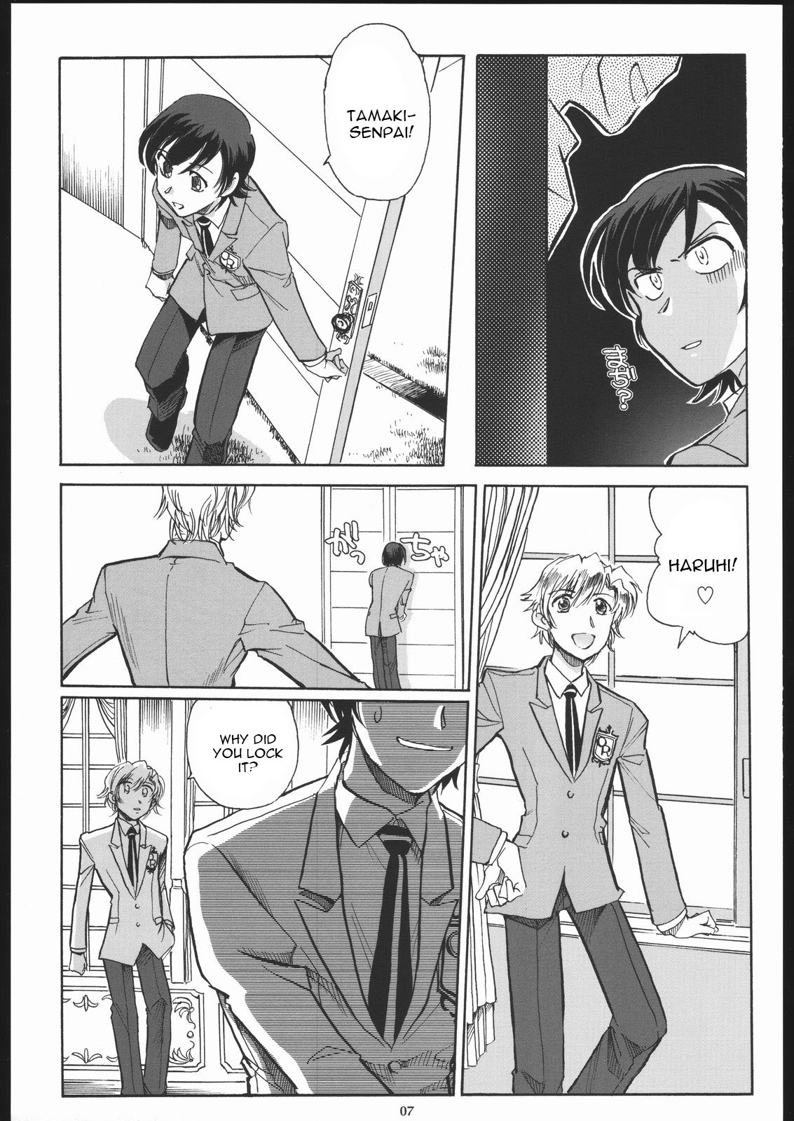 (C70) [Okinawa Taieki Gunjinkai (Yasunaga Kouichirou)] Fujioka Haruhi to Ecchi o Shiyou. (Ouran High School Host Club) [English] [constantly] page 6 full