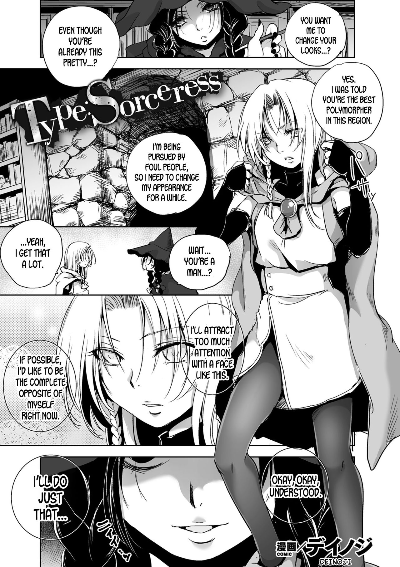 [Deinoji] Type Sorceress (2D Comic Magazine TS Kyousei Shoufu Nyotaika Baishun de Hameiki Chuudoku! Vol. 2) [English] [desudesu] [Digital] page 1 full