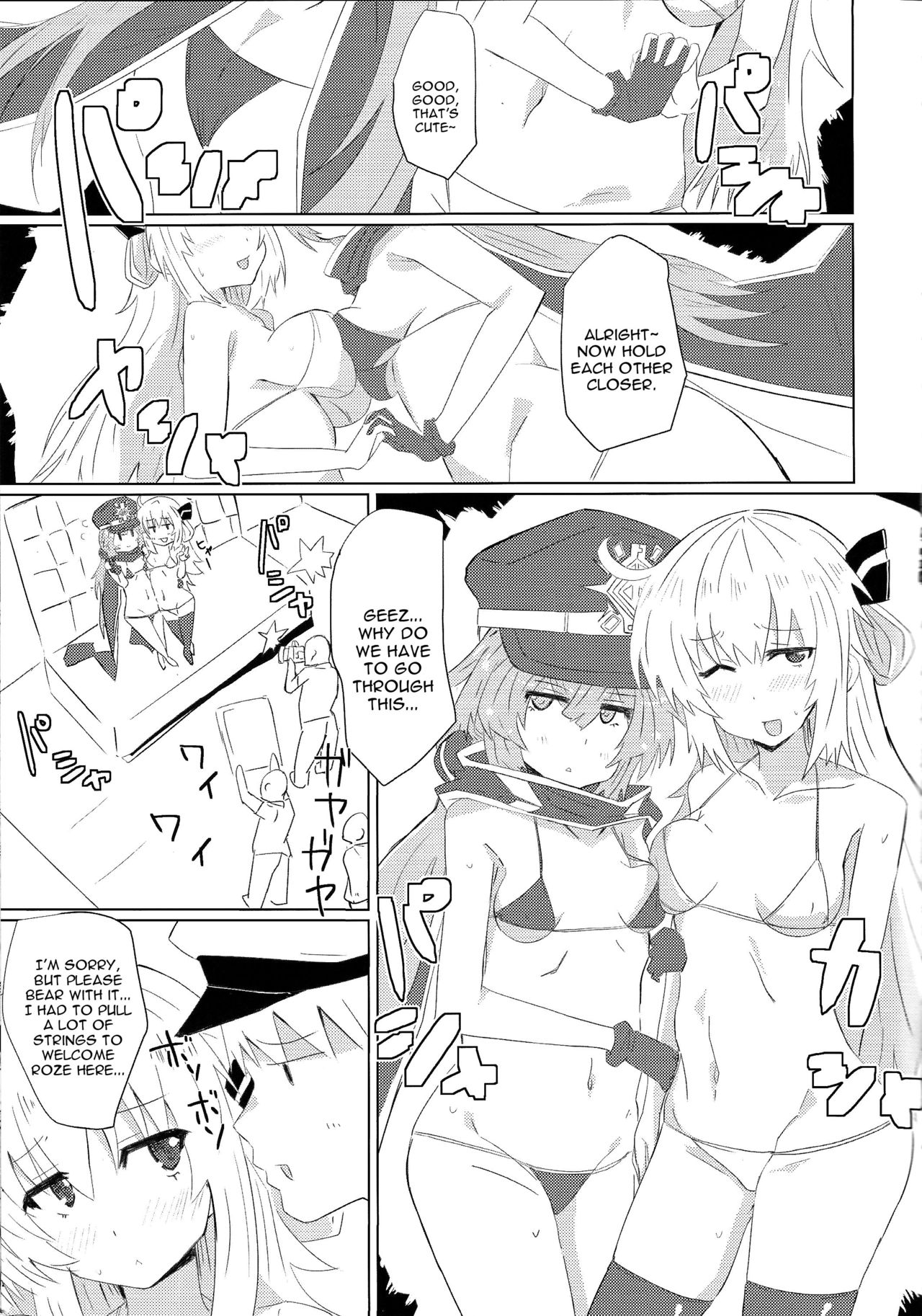 [Yuyu Yuden (Yuyurori)] Sentou Echiechi Jutsushiki | Sky Striker Lewd Maneuver (Yu-Gi-Oh!) [English] [constantly] page 4 full