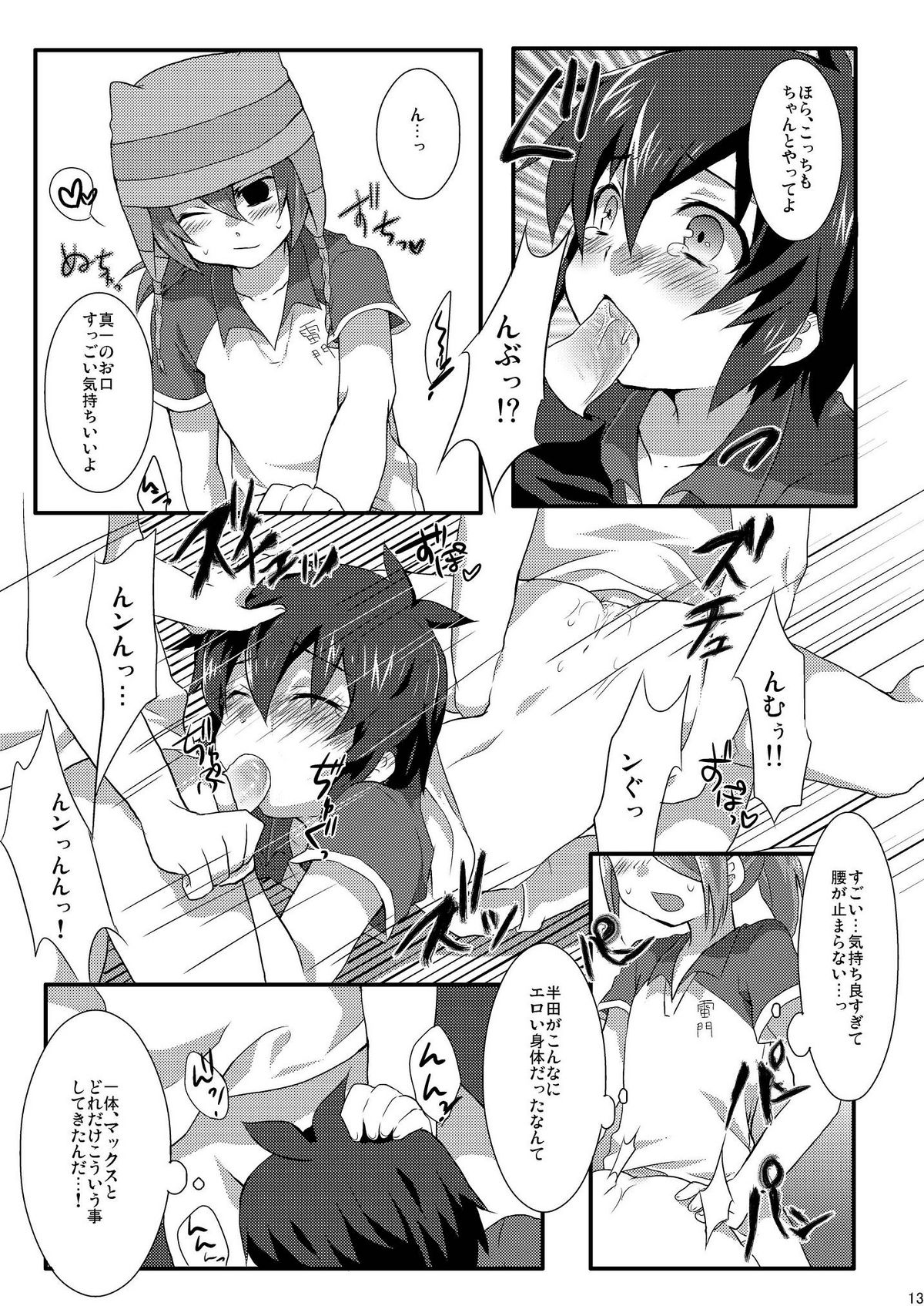 (Seishun Cup) [Mitsuya Yoguru (Futaba841)] Triple Banging! (Inazuma Eleven) page 13 full