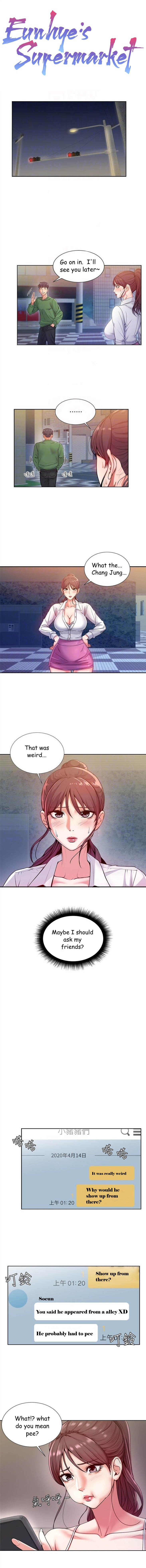 [Talyeong] Eunhye's Supermarket Ch.10/? [English] [Hentai Universe] page 31 full