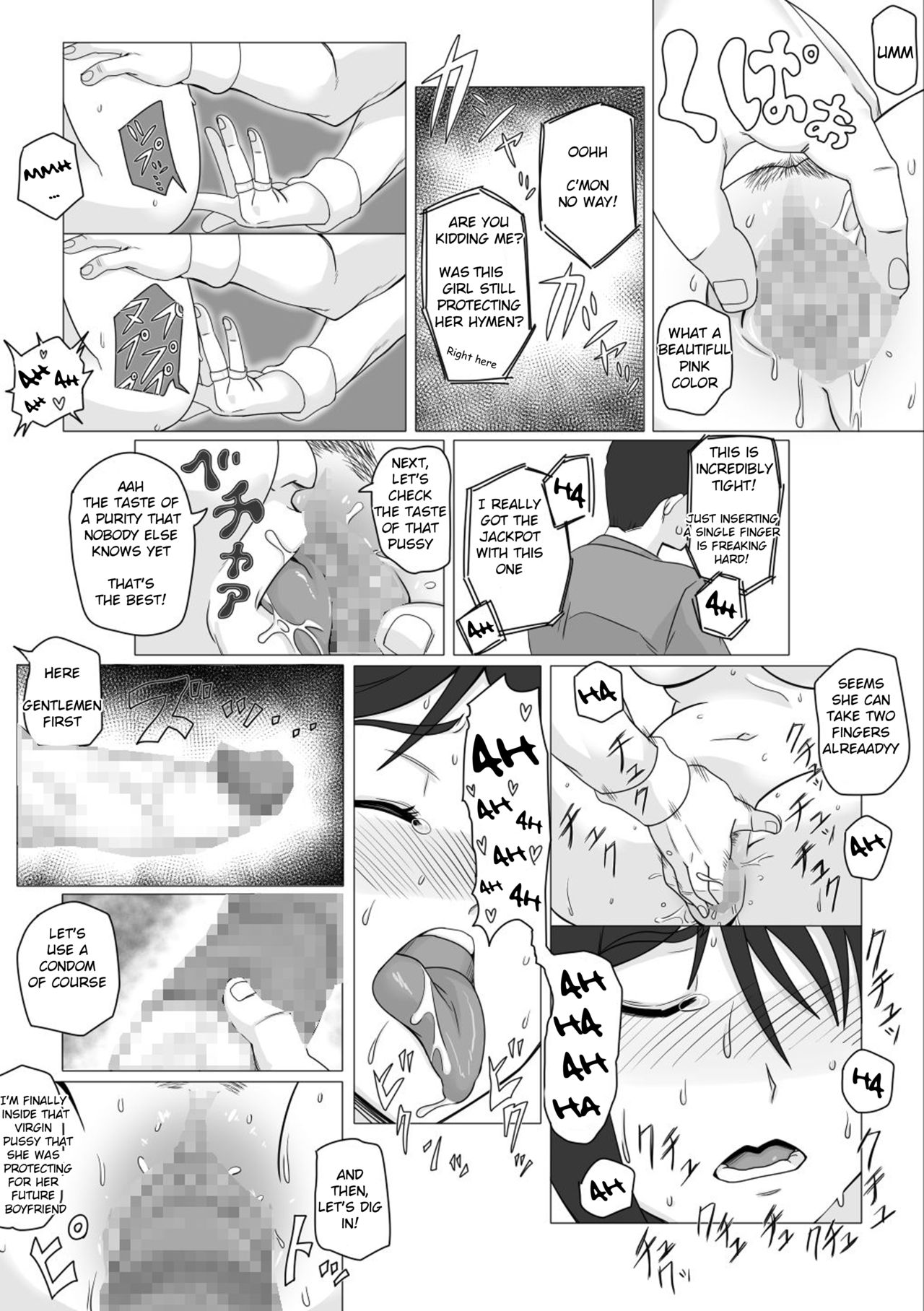 [Actuator (Straw)] Osananajimi no Natsuyasumi (English) page 18 full