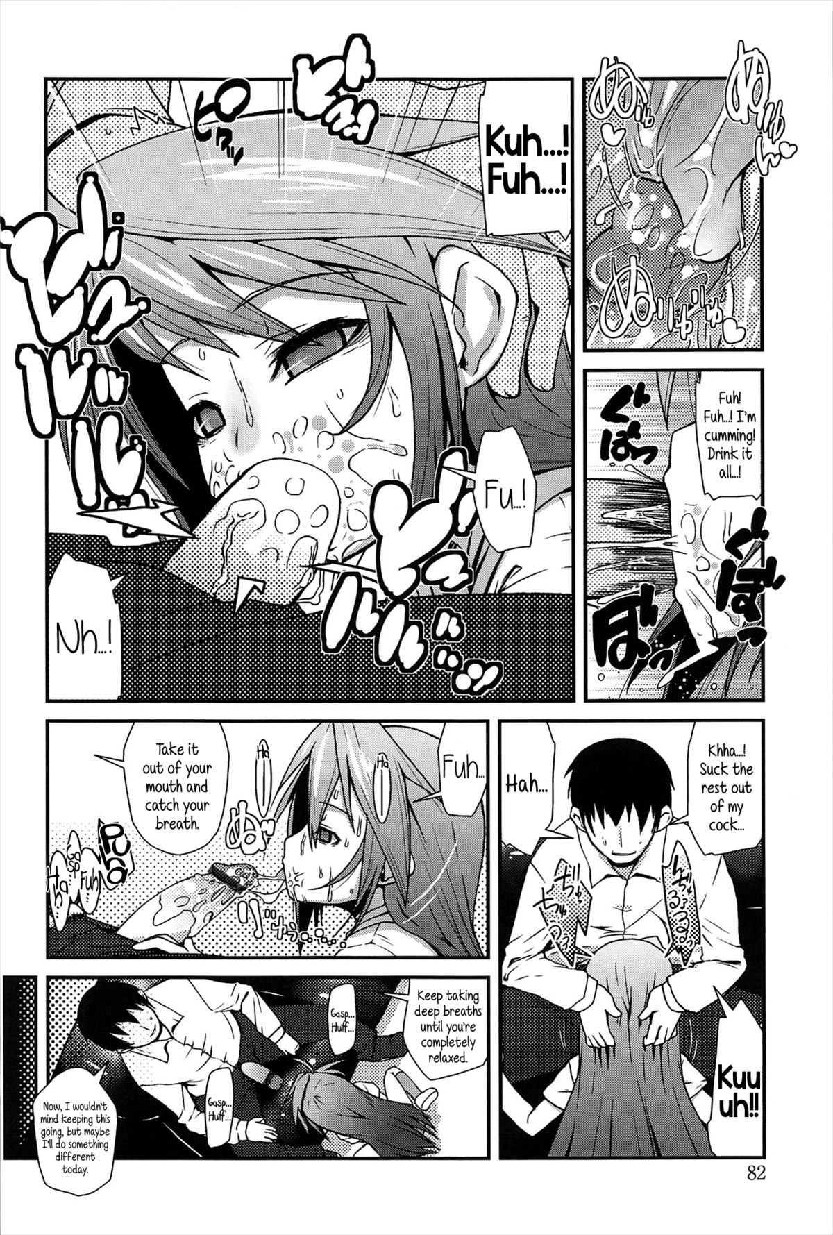 [Maeshima Ryou] Mata Ashita | See You Tomorrow (Vanilla Essence) [English] {5 a.m.} page 8 full