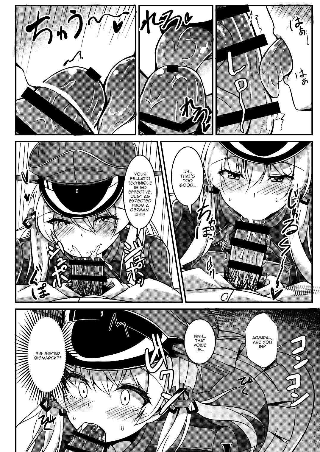 [Tiusan Kingdom (Tiusan)] Daily life of admiral and two German ship - Teitoku to Futari no Nichijou (Kantai Collection -KanColle-) [English] {Doujins.com} [Digital] page 8 full