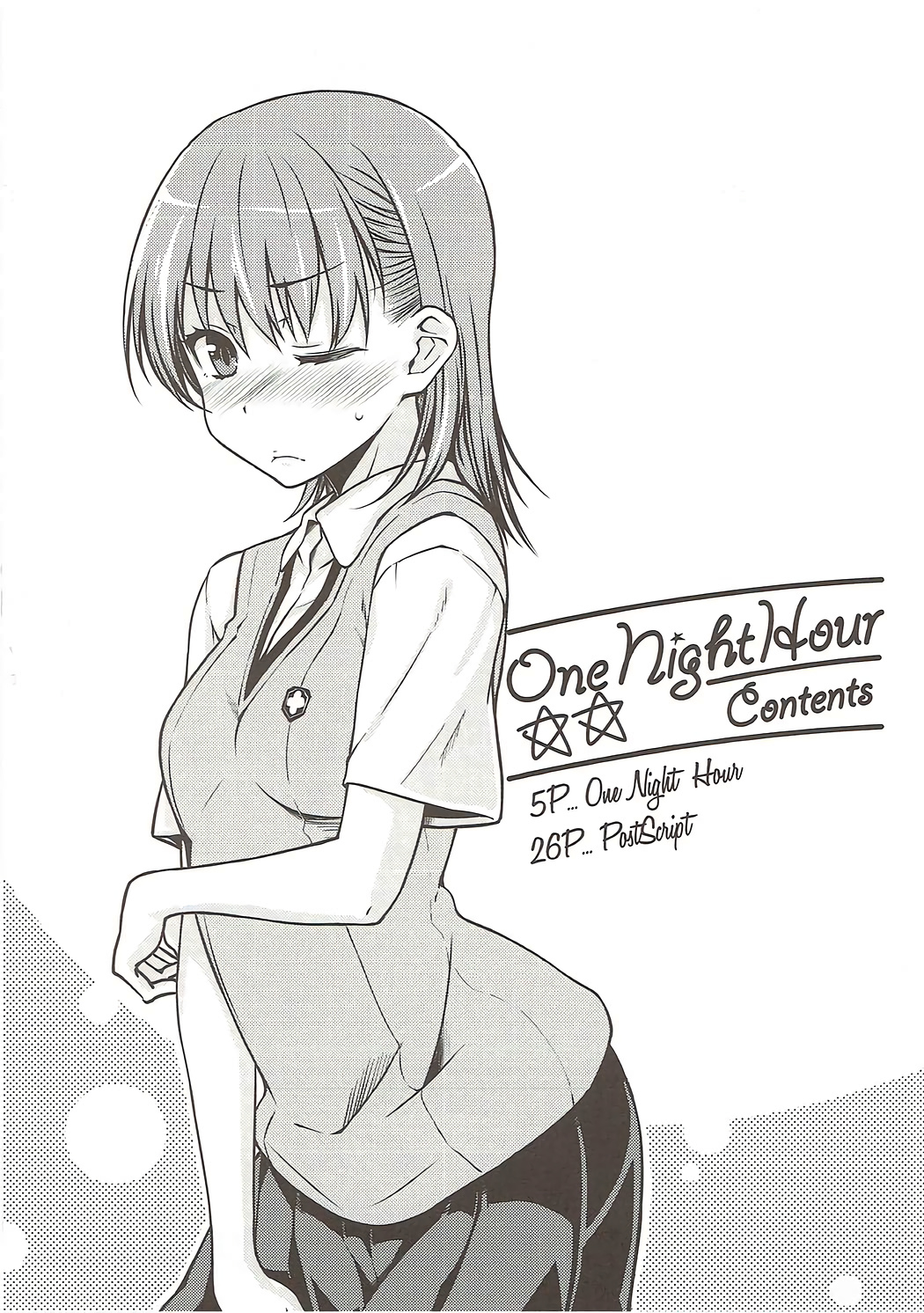 (C86) [Aspergillus (Okara)] One Night Hour (Toaru Kagaku no Railgun) page 3 full