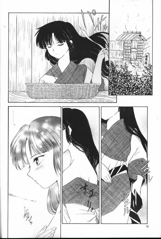 [Kaminobe (Kaminobe Kanon)] Sengoku Renbo Emaki 2 (Inuyasha) page 8 full