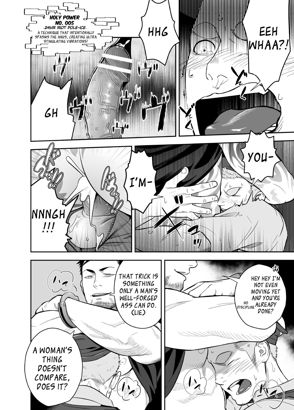 [Mentaiko (Itto)] Priapus 2 [English] [Ryo] [Digital] page 17 full