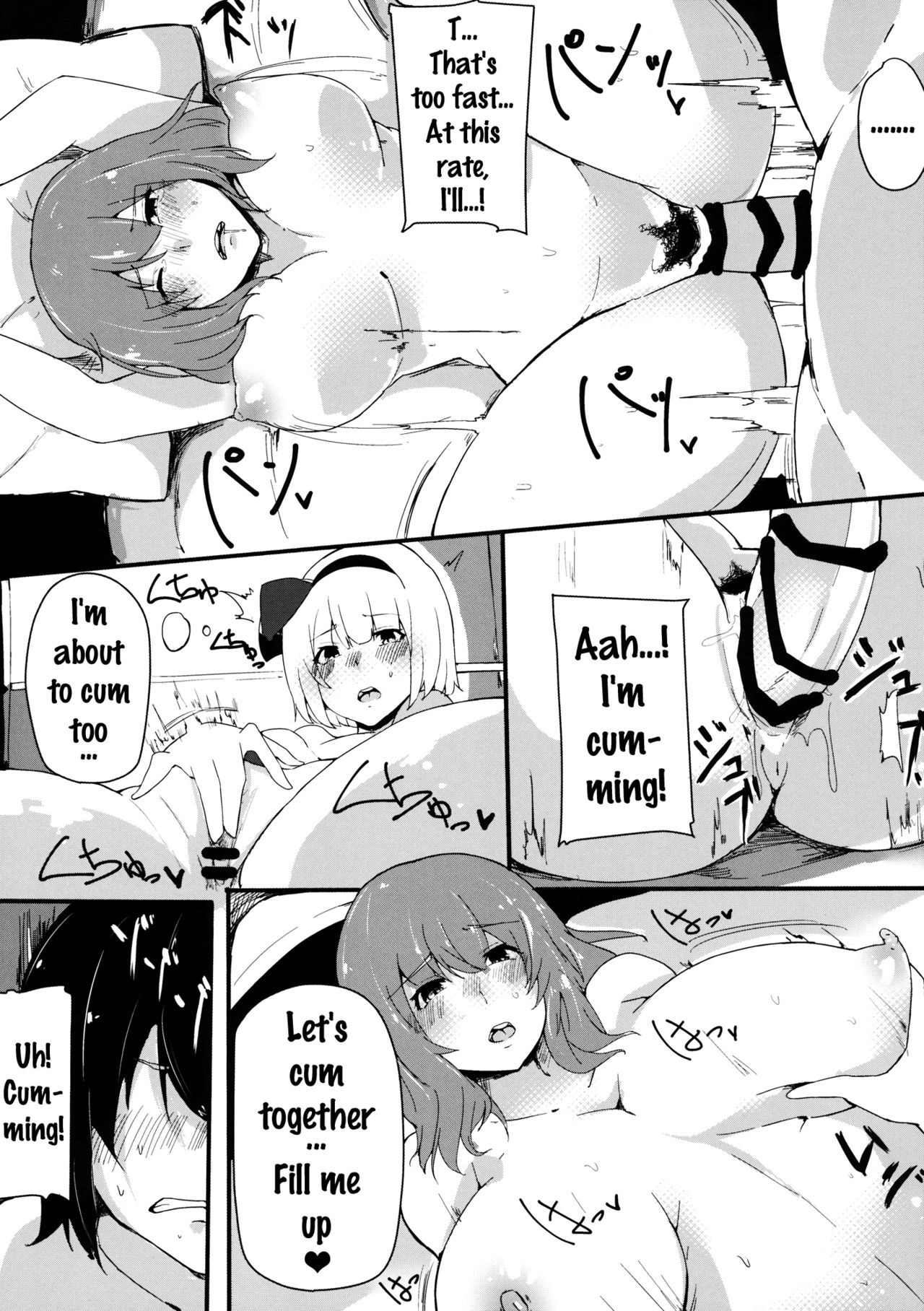 (Shuuki Reitaisai) [Blossom Sphere (Sakurayu Haru)] Hakugyokurou no Hitokui Niwashi (Touhou Project) [English] {doujins.com} page 19 full