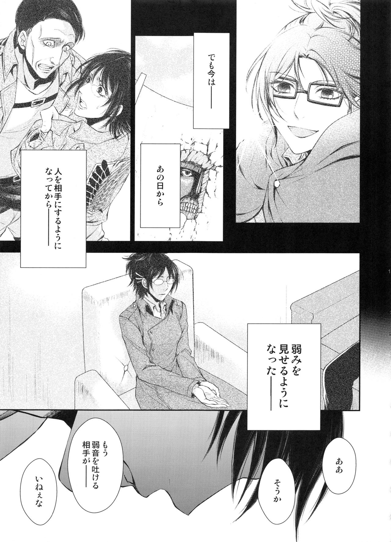 (C88) [RIX (Mamiya)] Meguri Meguri Soshite Mata Hana wa Saku (Shingeki no Kyojin) page 19 full