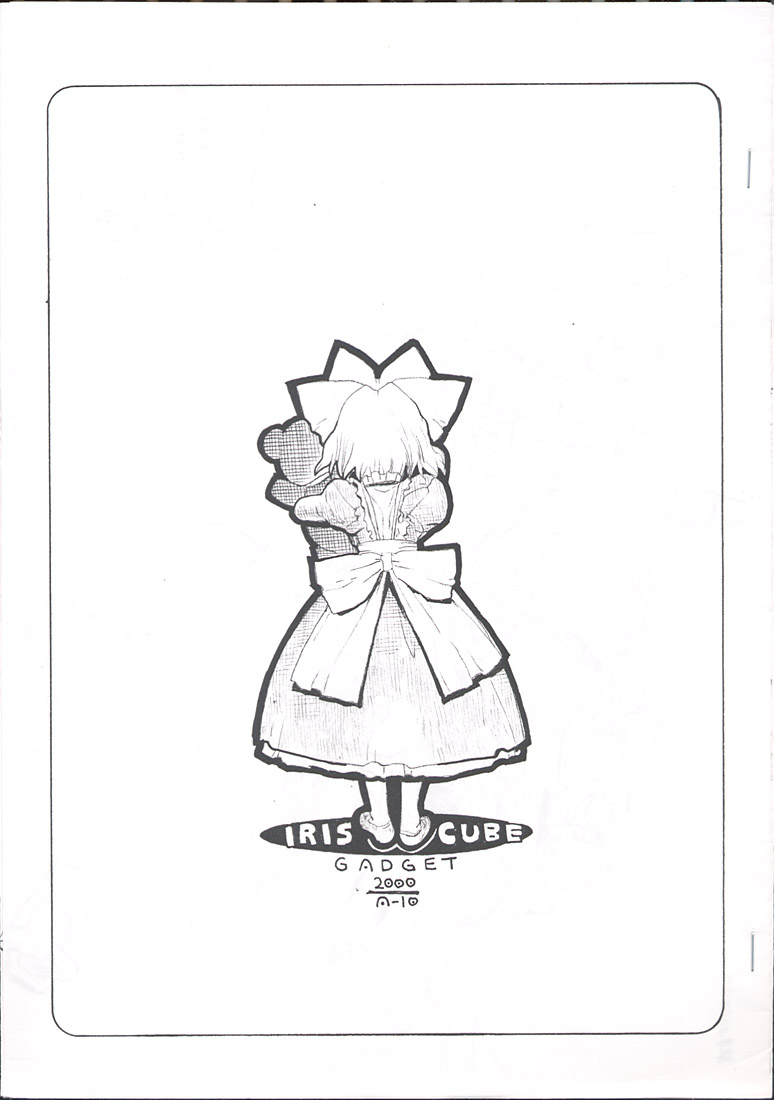 [GADGET (A-10)] IRIS CUBE (Sakura Taisen) page 1 full
