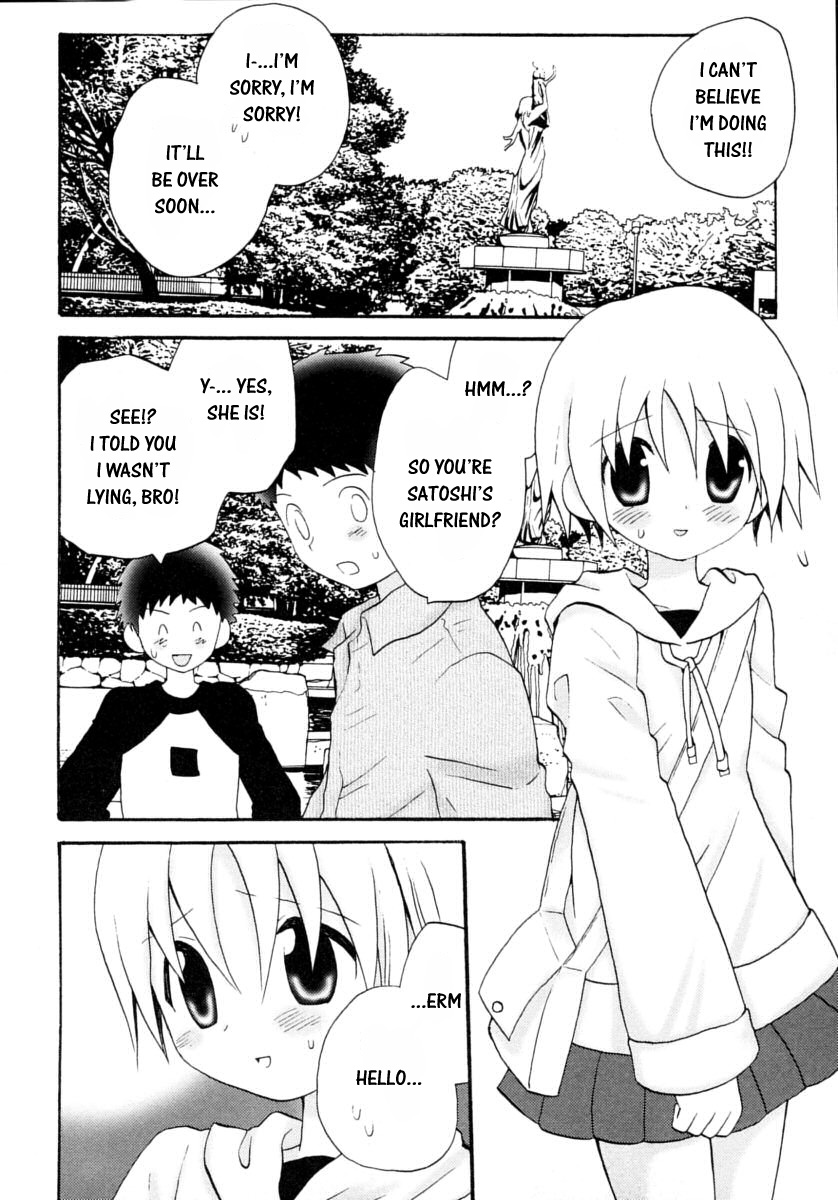 Hoshiai Hilo - A Date With A Friend [ENG] page 2 full