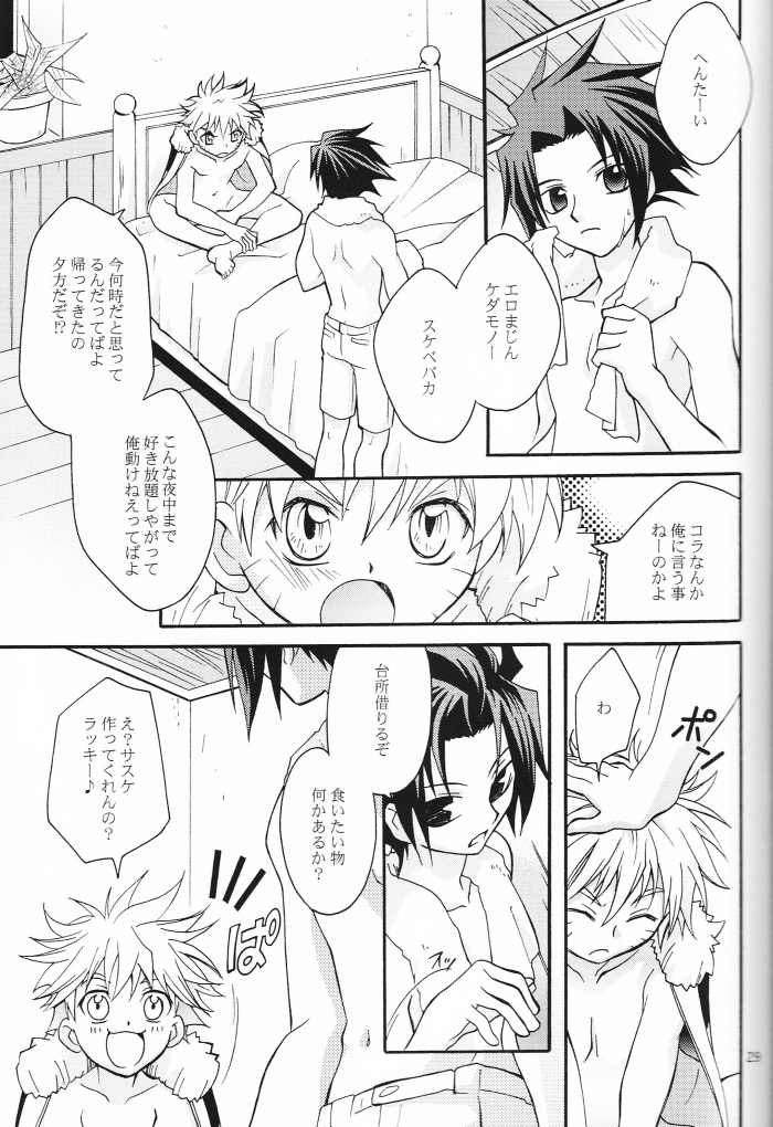 (c65) [Anzendaiichi] Mi mo Futa mo Nai (Naruto) page 28 full