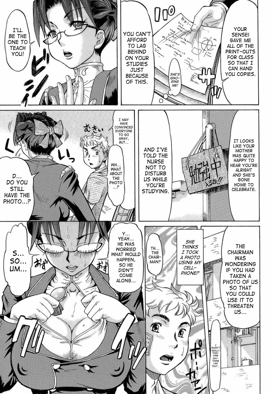 [Minority] Love Handy Phone ~Kokuhaku Shasei Chuu~ - Confessed While Ejaculating [English] [SaHa] page 18 full