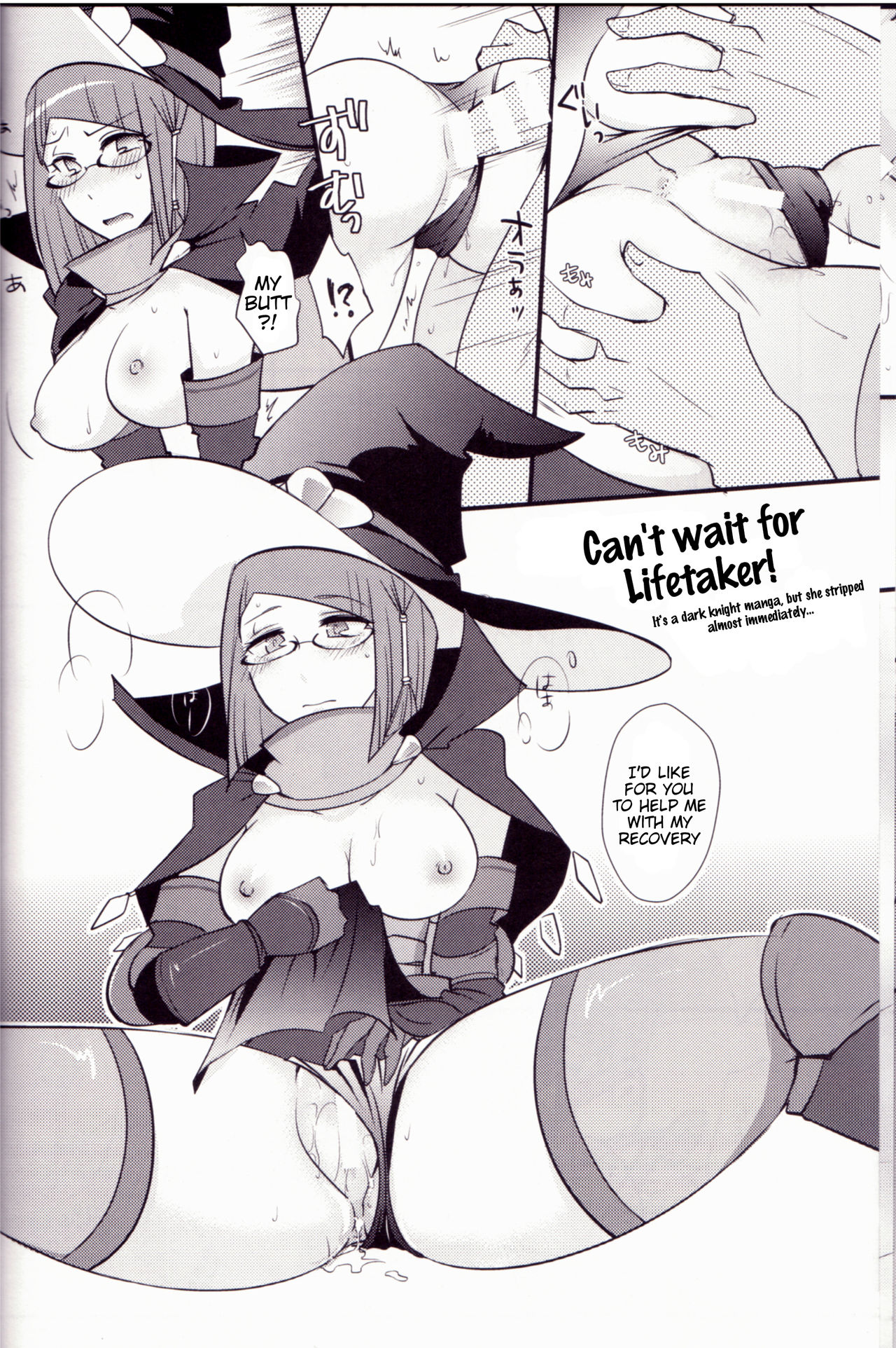 (C85) [Plott (Ryuuna)] Docchi no Joukyuu SHOW (Fire Emblem Awakening) [English] [Tigoris Translates] page 17 full