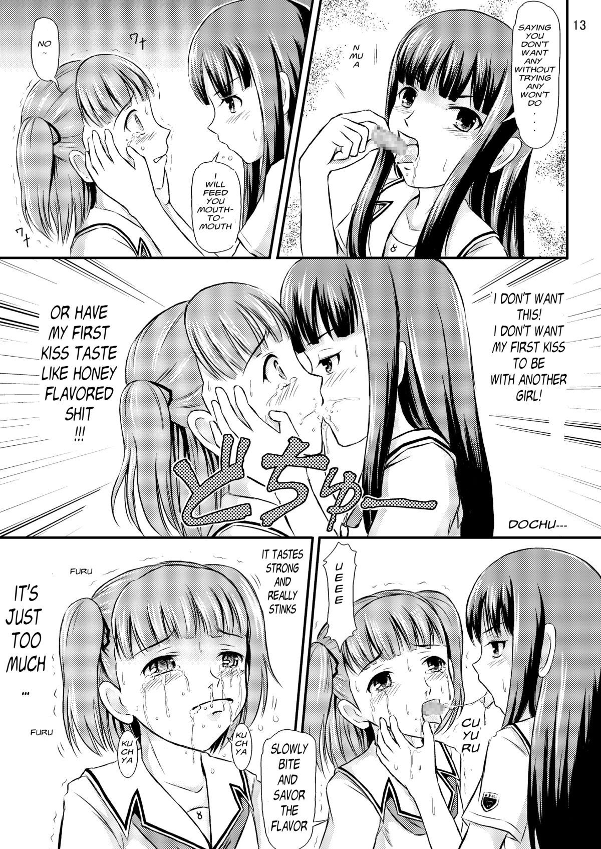 (SC38) [Himitsu Doyoubi (Matsutaka Zon)] Eriko-san no Eikyuu Kikan (KiMiKiSS) [English] page 13 full