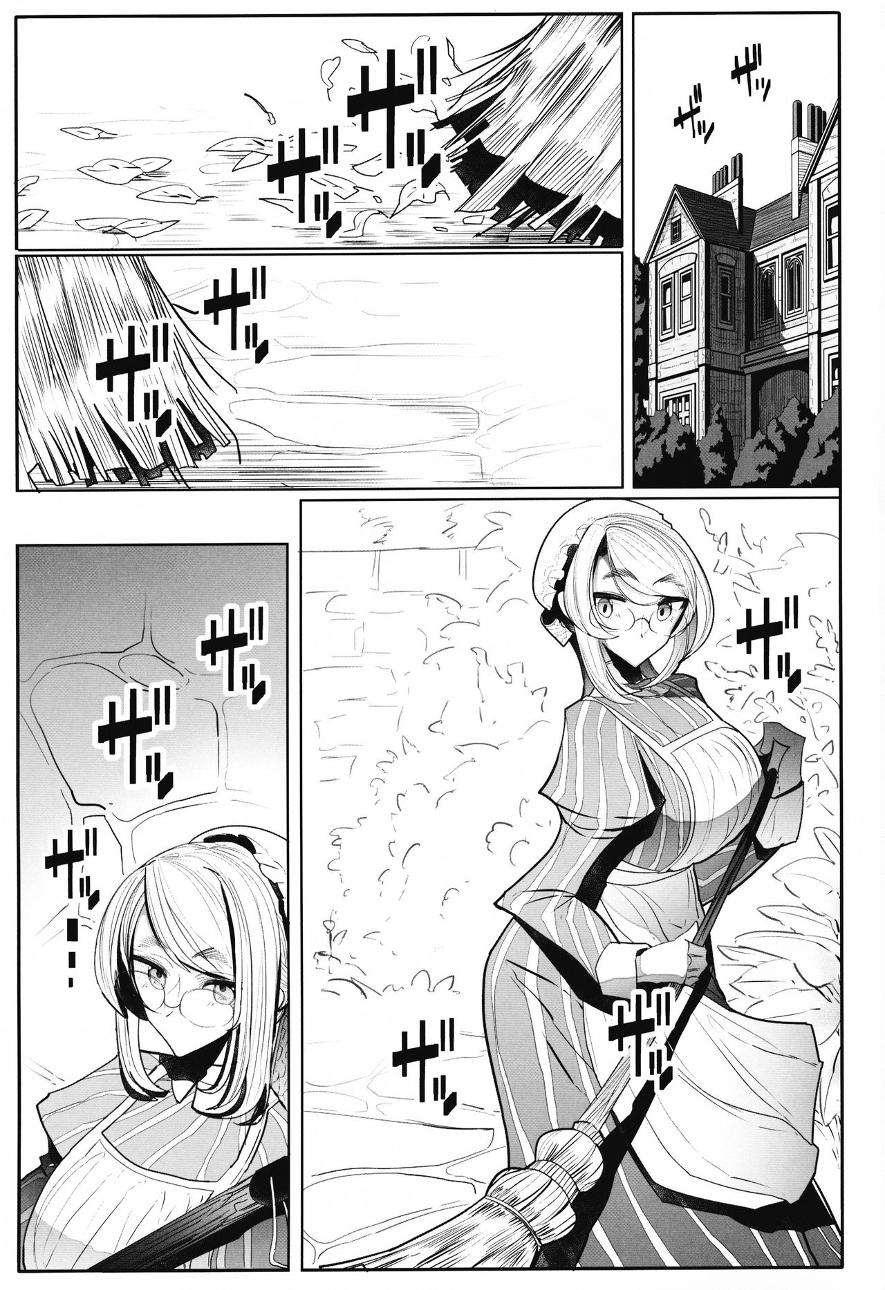 (C95) [Metro Notes (Tsumetoro)] Shinshi Tsuki Maid no Sophie-san 3 [Chinese] page 2 full