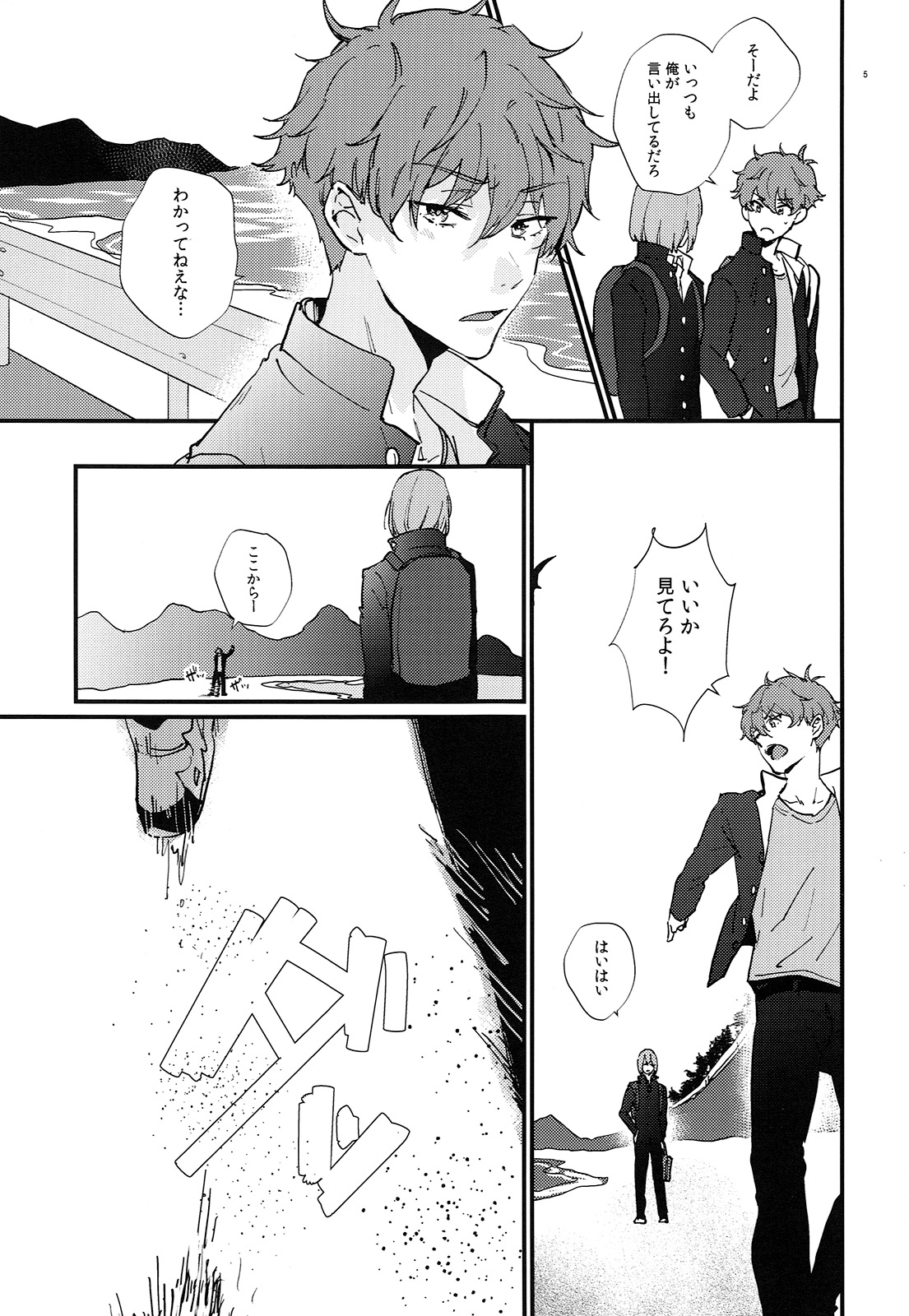 (HaruCC21) [Phlodexy (Yamano)] Hirottekudasai (High☆Speed! -Free! Starting Days-) page 4 full