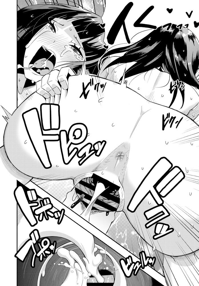 [Tanukimaso] Sunao ni Suki tte Ienakute (COMIC Penguin Club 2020-02) [Chinese] [Digital] page 22 full
