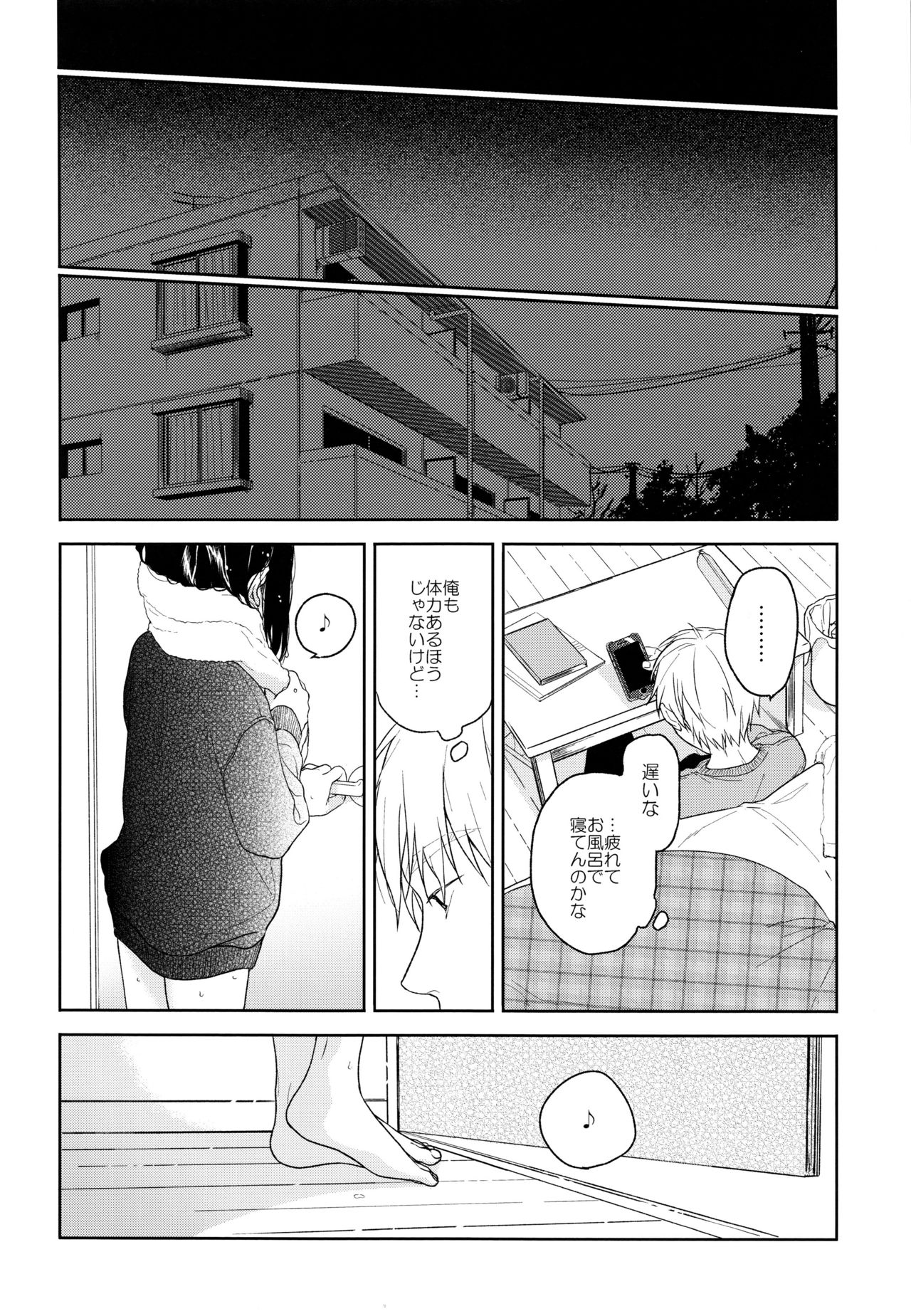 (C93) [smooth (Nakamura Kuzuyu)] Yukari 2 page 25 full